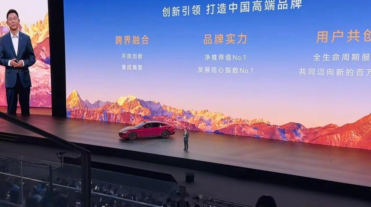 【鸿蒙智行回应发布会被质疑出意外，发布问界M6时尚界新车仍在台上，网友：车坏了？