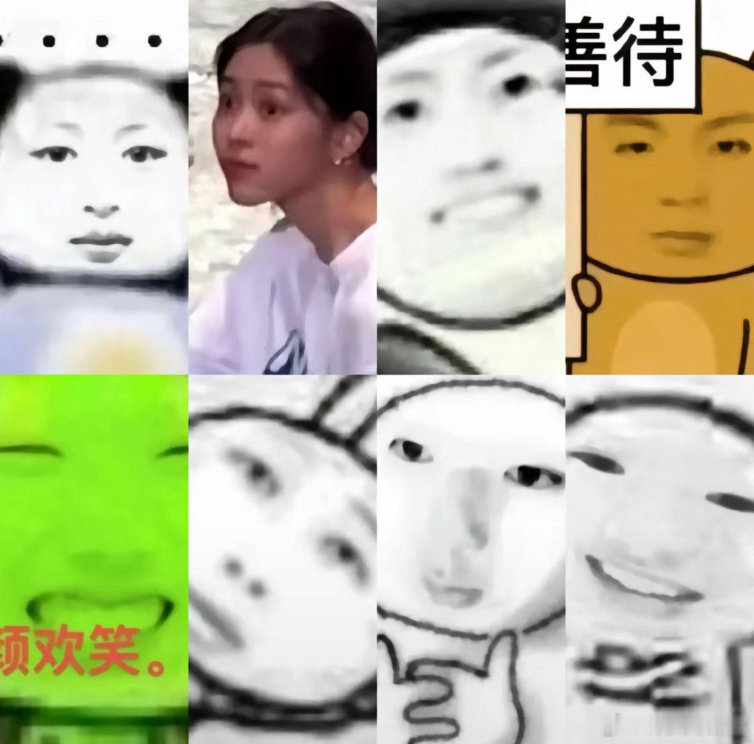 表情包来啦[举手]是的没错，想这么实用的明星韩娱有很多个[太开心] ​​​
