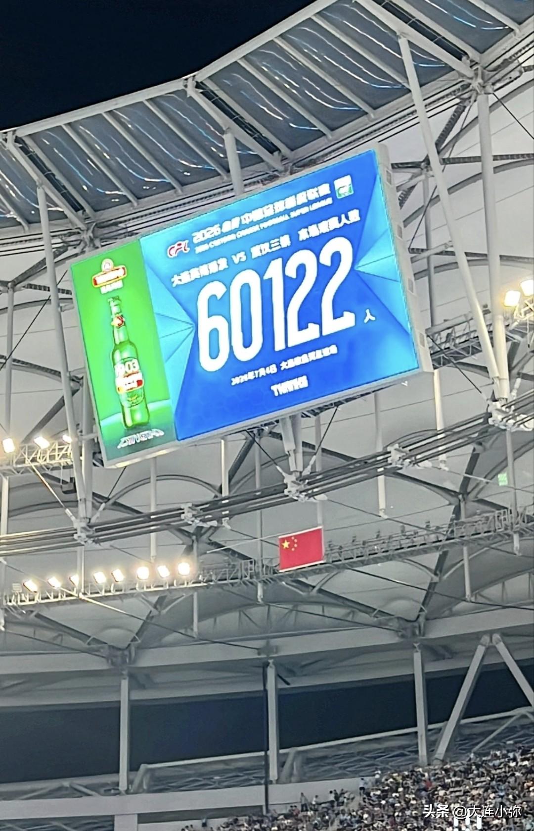 🔥 梭鱼湾绝杀夜！大连英博3:2逆转武汉三镇，六万人见证王者归来

7月4日晚