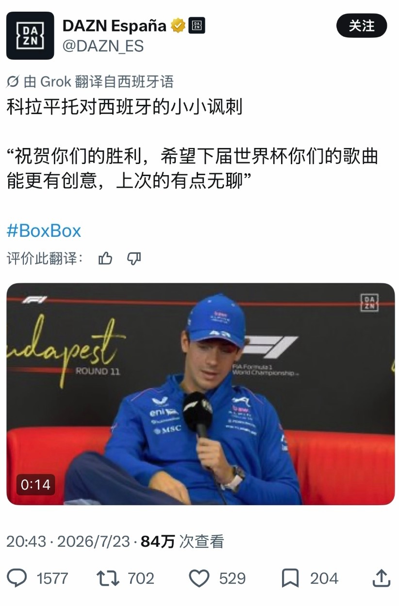笑死我了啊啊啊啊啊 蓝白就这么各个领域招笑 
