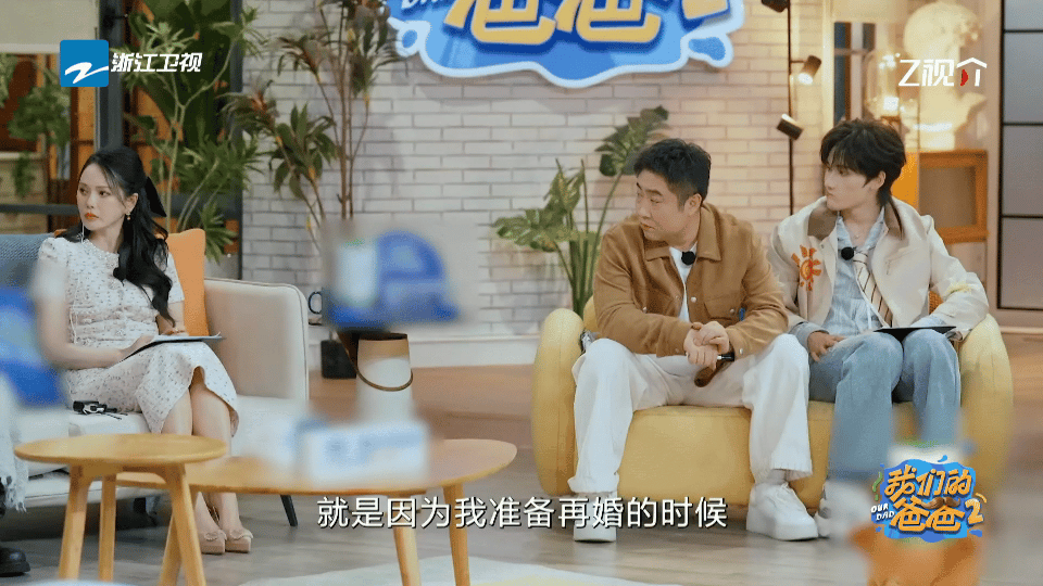 父母再婚该不该征求孩子意见我们的爸爸 看完董璇的分享太有共鸣，现在的孩子心思细腻