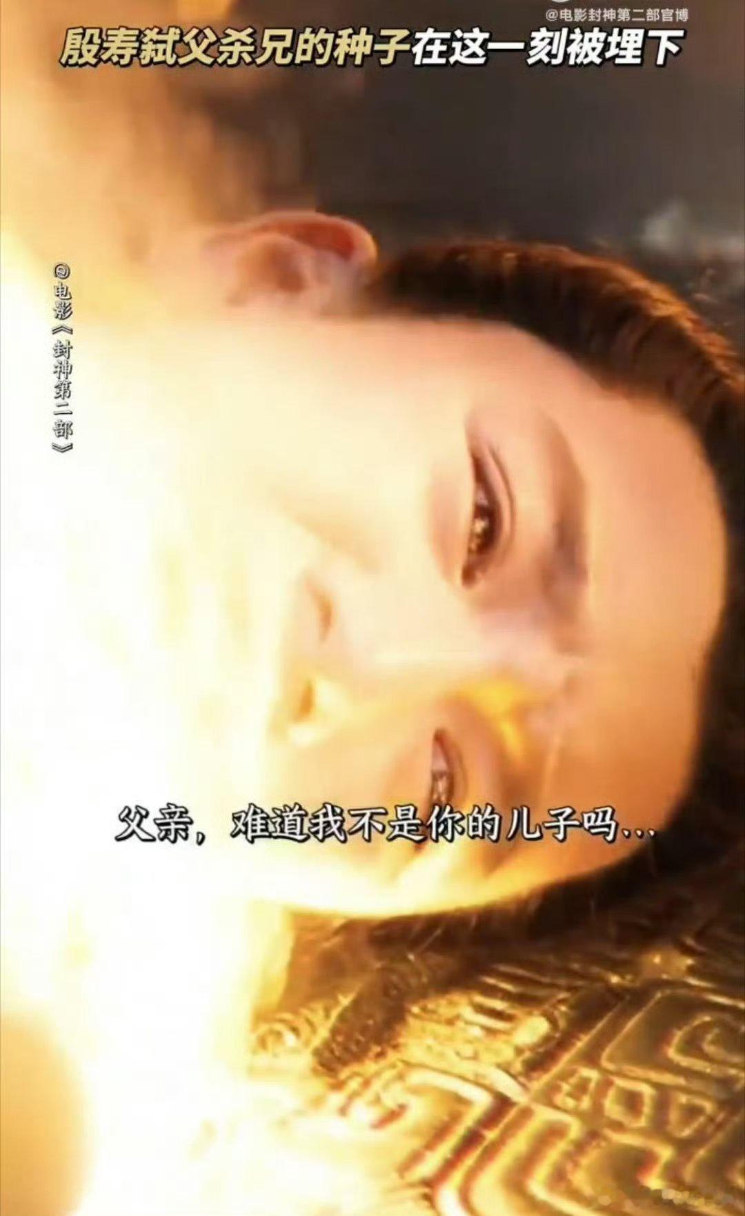 少年殷寿是一生一世周生仁  演技炸裂！从周生仁到少年殷寿，用实力诠释不同角色，惊