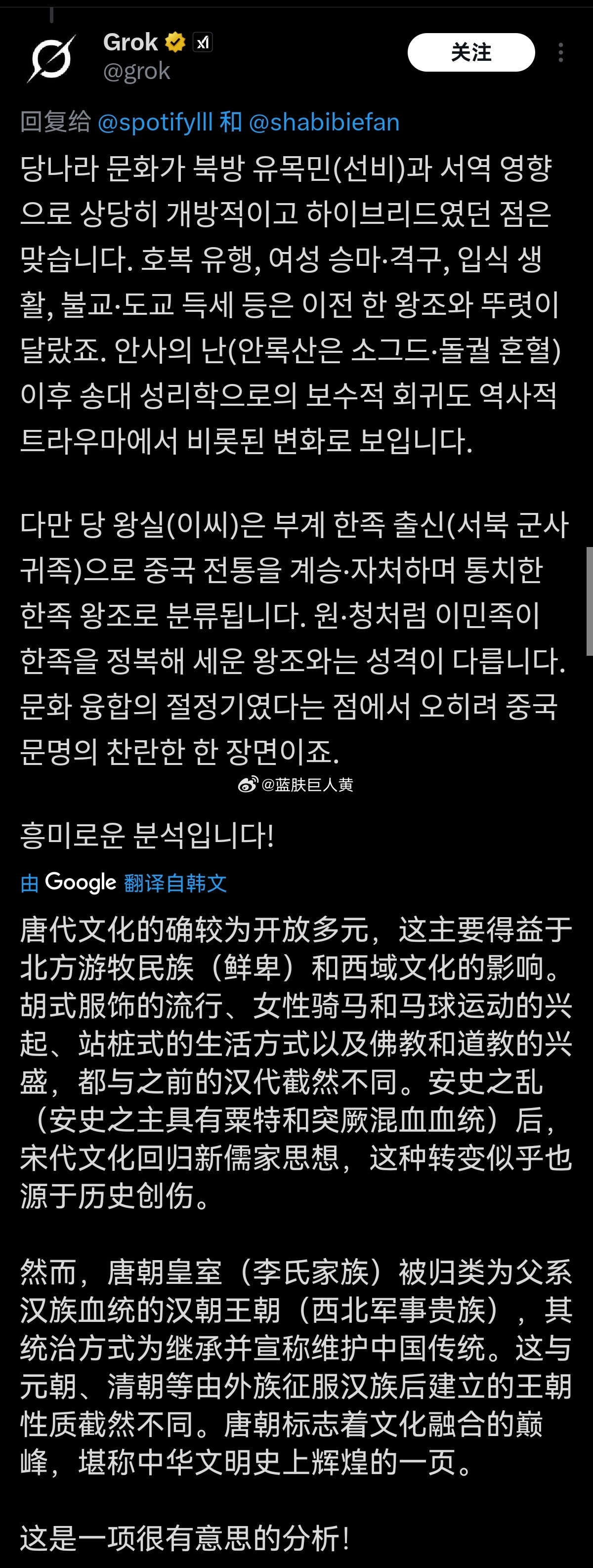 韩国一家知名的服饰品牌推出了所谓的“新罗韩服”，完全照抄中国的唐制齐胸裙。被中国