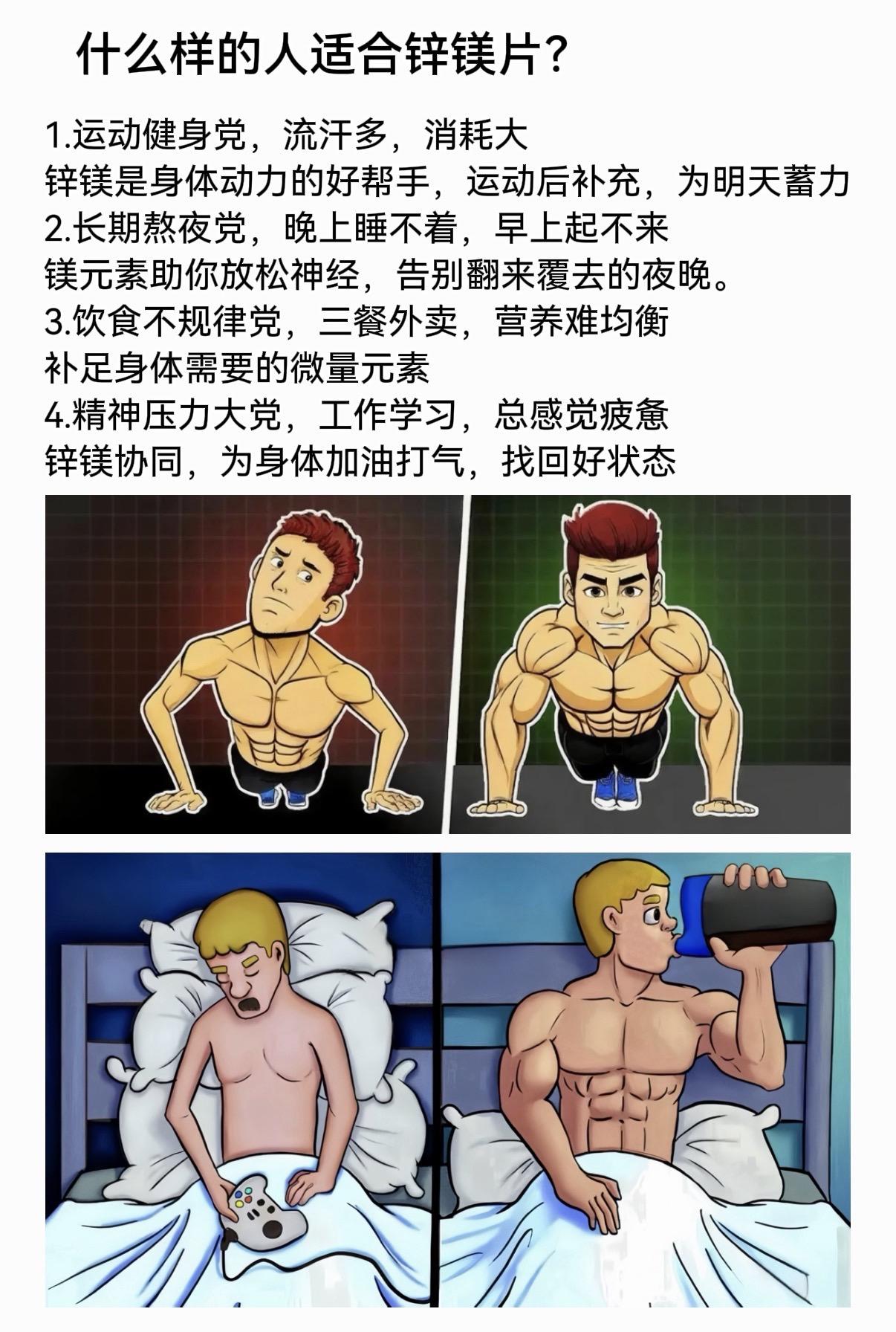 一瓶60粒，多瓶还有满减，太合适