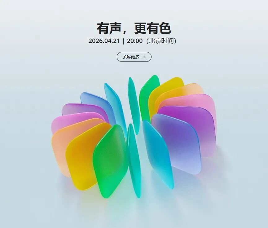 大疆下周连发三款产品，更期待哪款？4.21：Osmo Mobile 8P（手机云