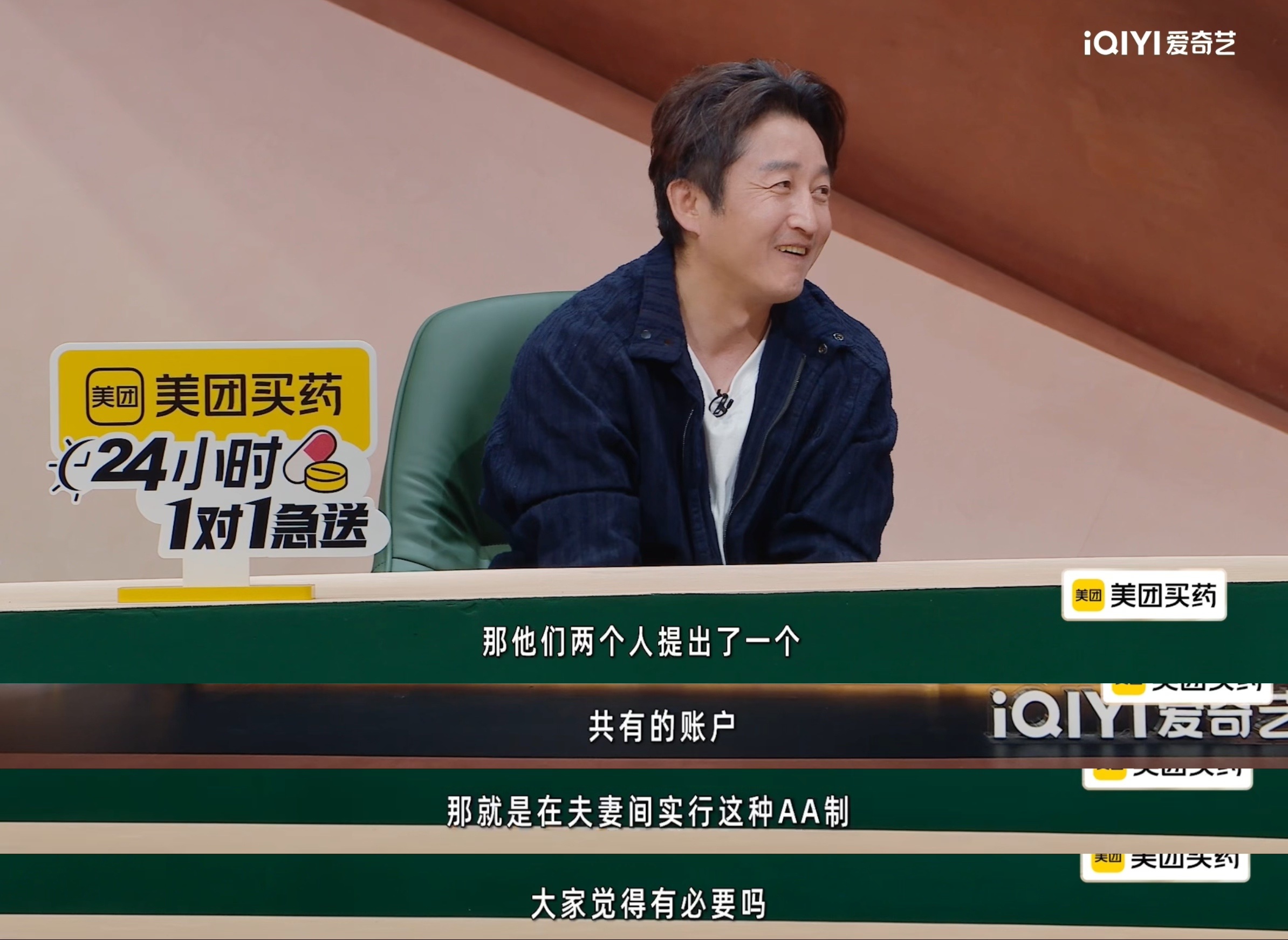 你能接受婚姻中AA制吗谁能想到啊！冉莹颖邹市明把婚姻拉扯出了新情趣（bushi 