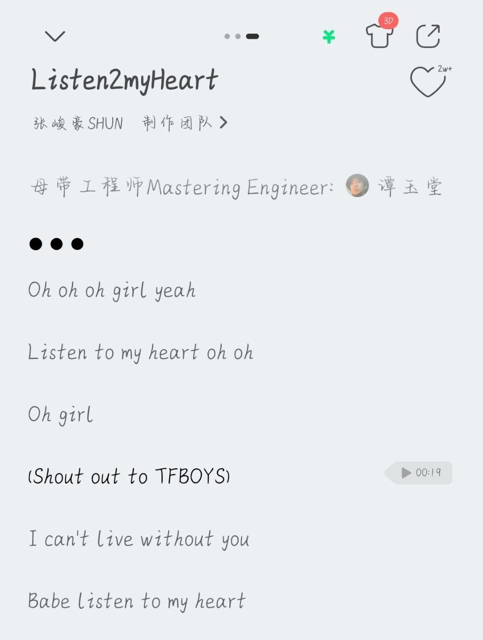 滚啊老帝不需要你致敬 