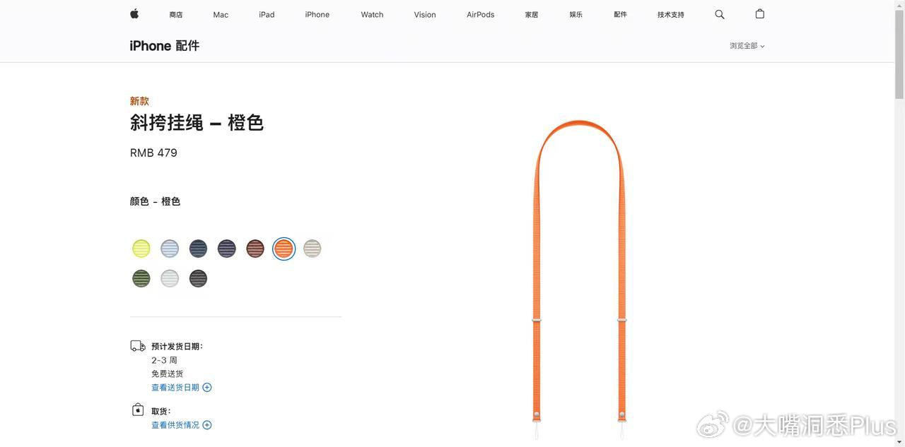 苹果一贯的作风。 ​​​