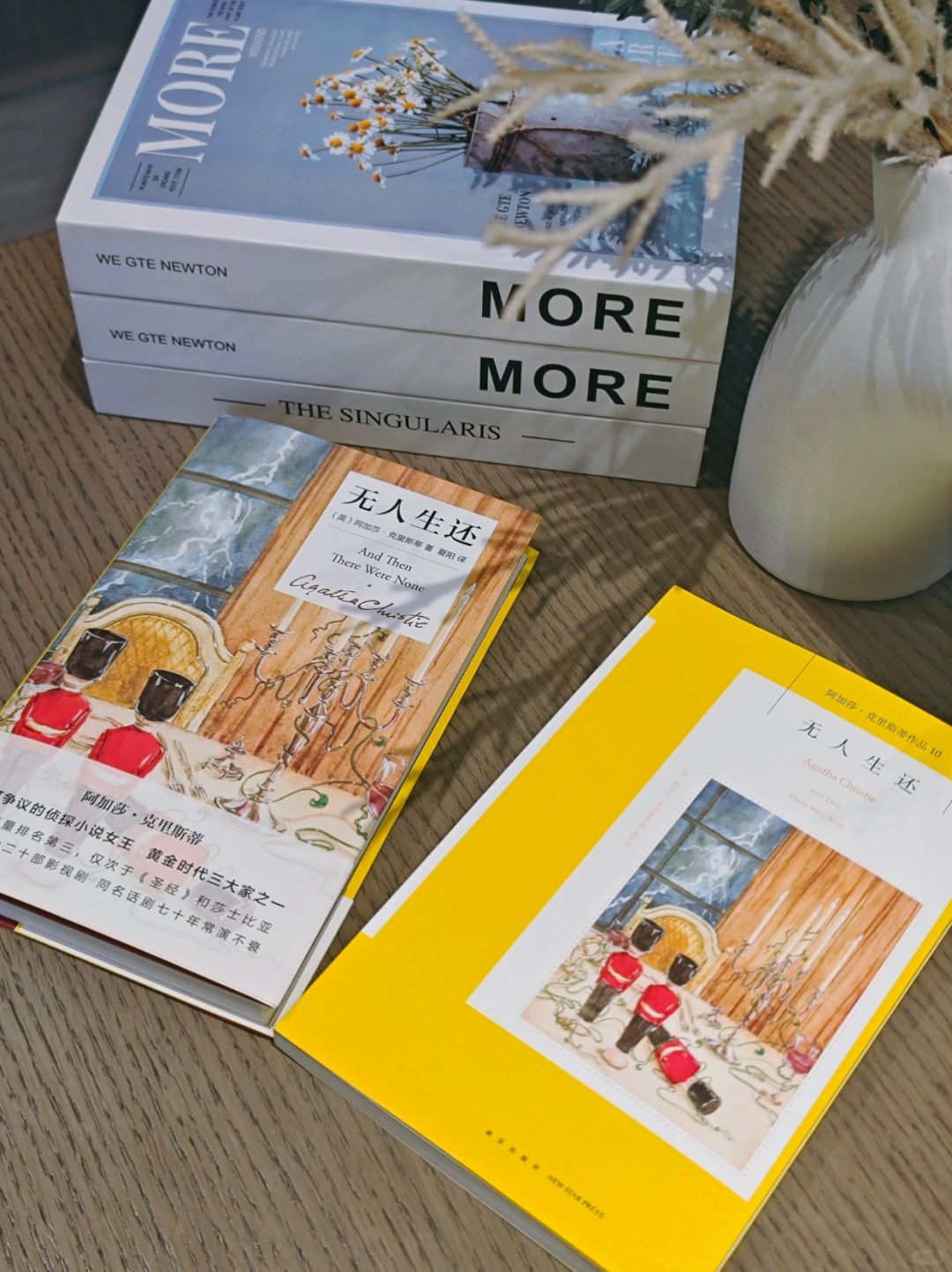 阿加莎哪部作品最好看？纠结很久，我选这本