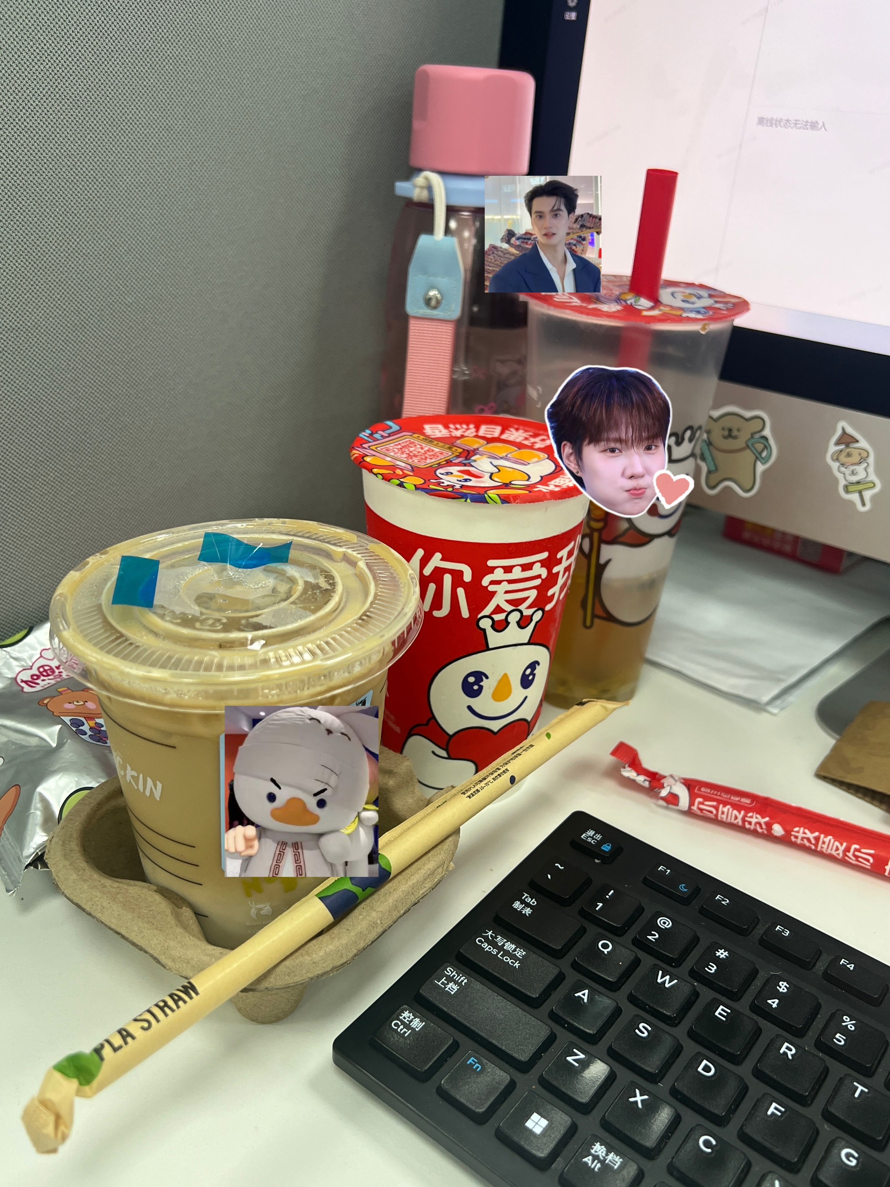我上班: 