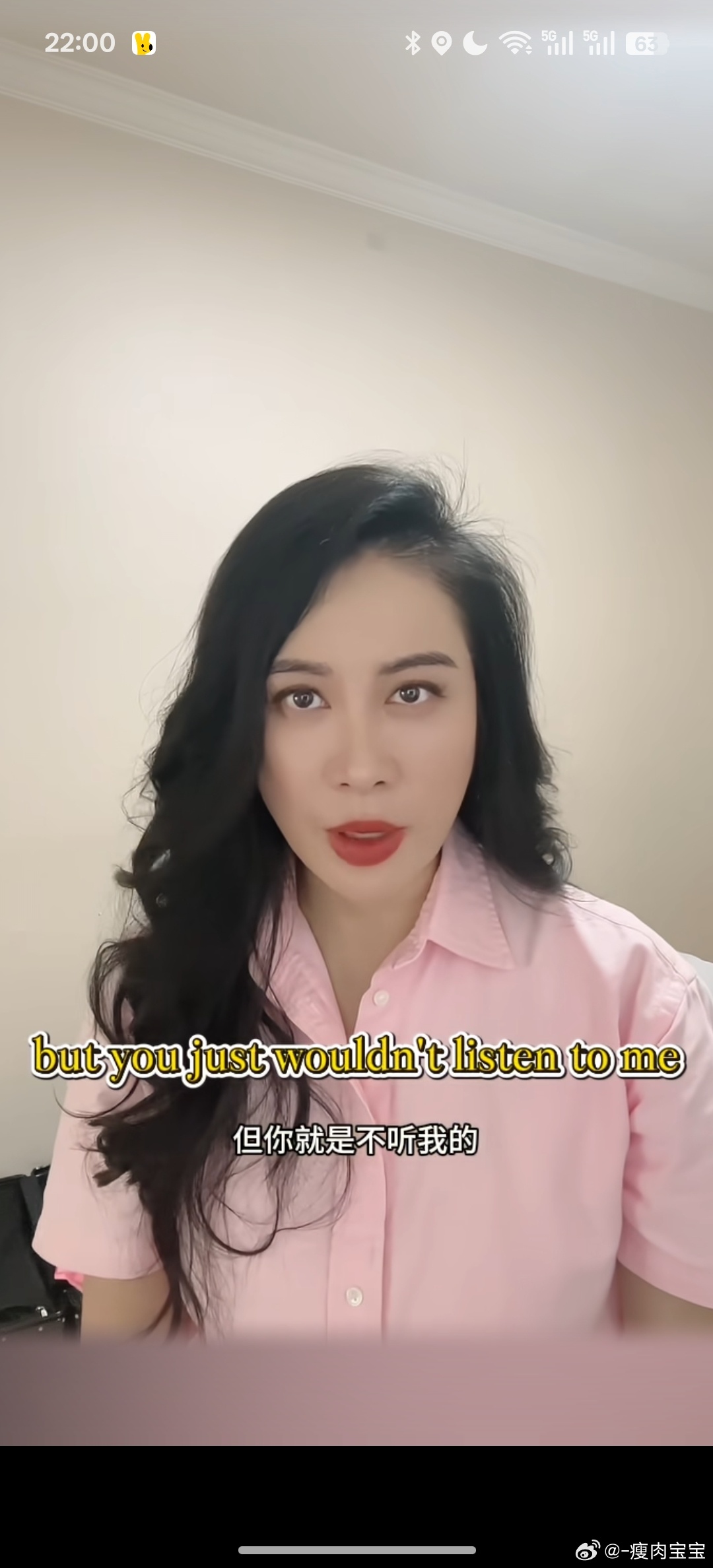 这真的不是温峥嵘吗？我点进主页看了是叶璇本璇 ​​​
