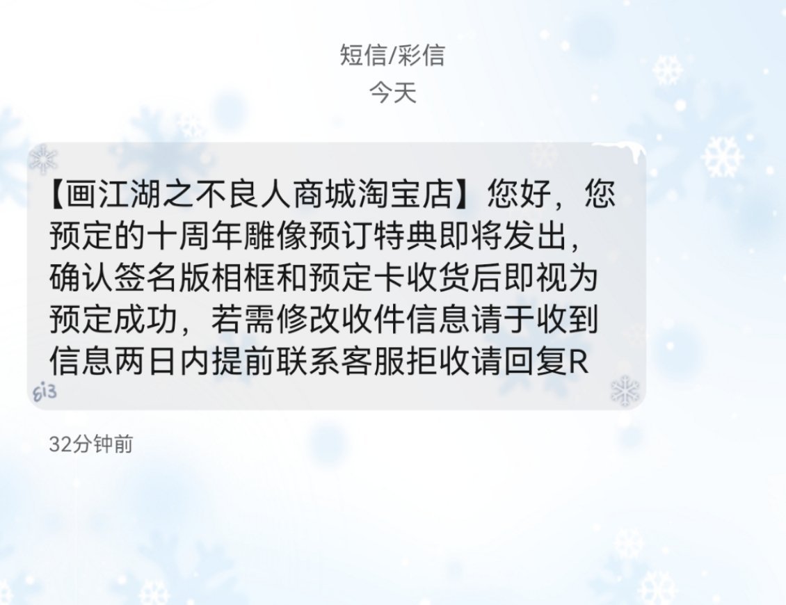不是，啊？？？？？我什么时候买的？？？啊？？？？ 