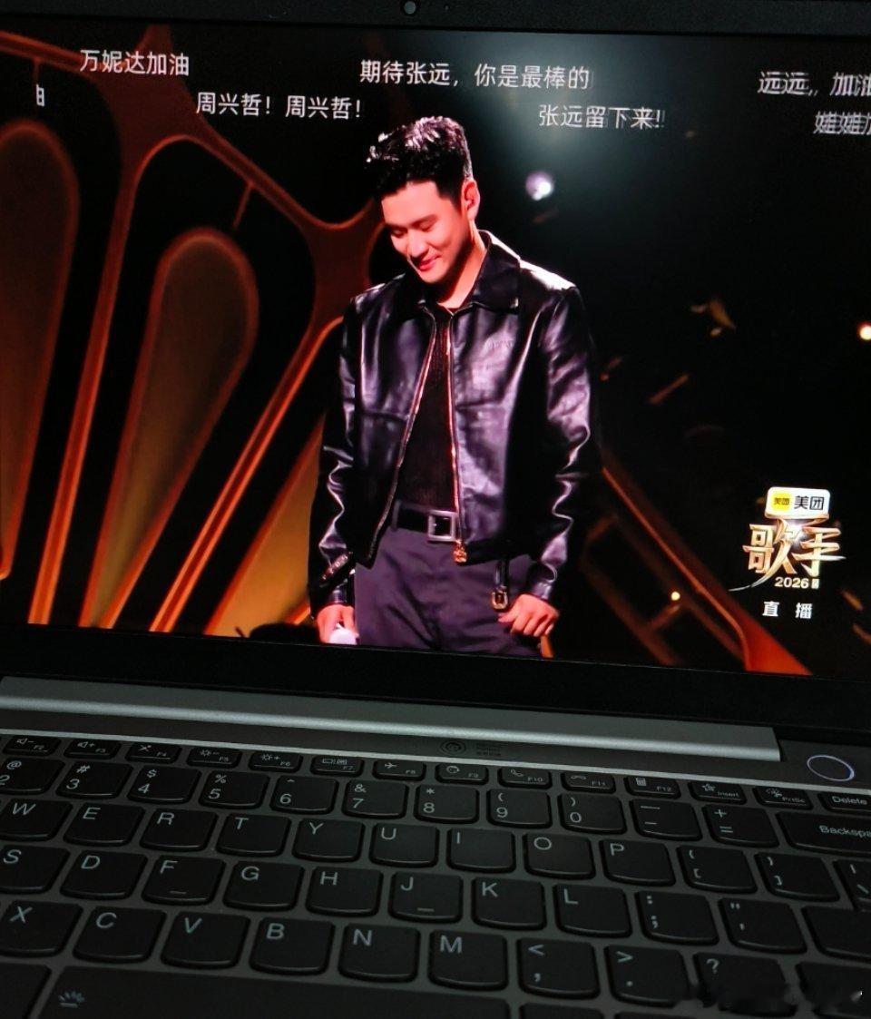 灯光与人声完美契合，周兴哲《11》直播舞台氛围感高级，越听越上头歌手直播周兴哲版