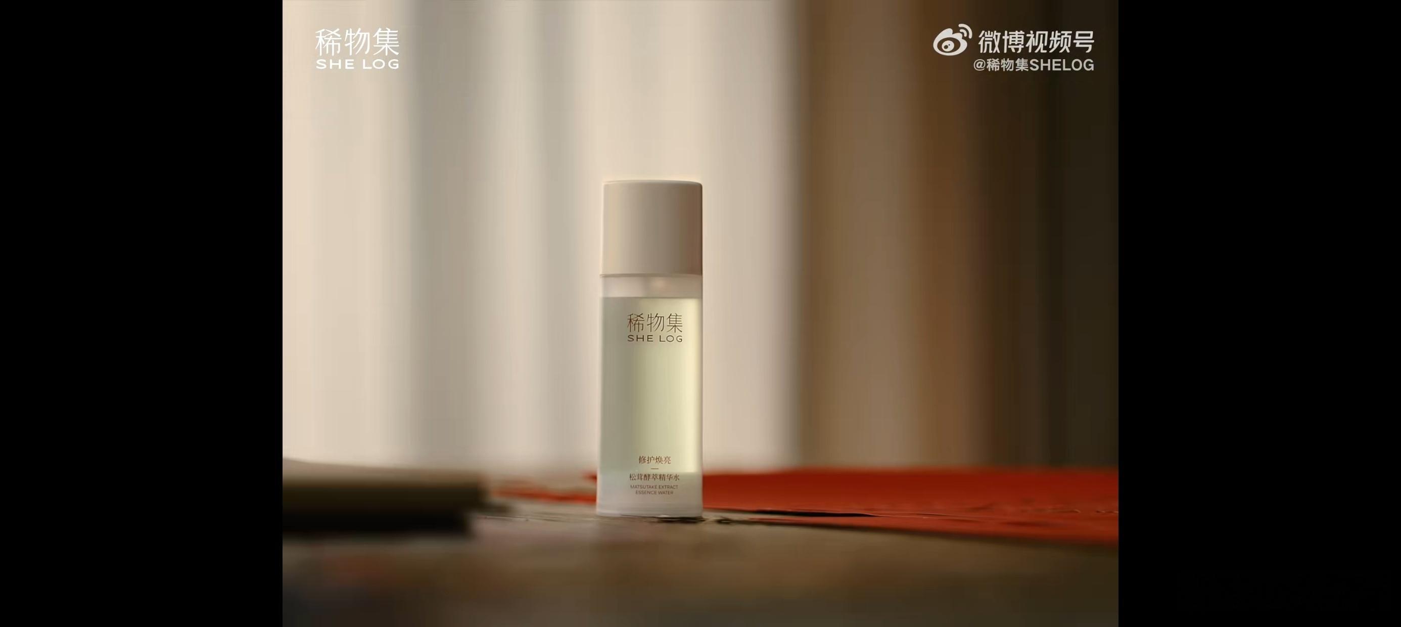 稀物集品牌大使黄星邱鼎杰  立秋的氛围感被稀物集的官宣TVC拿捏🤏🏻了！这一