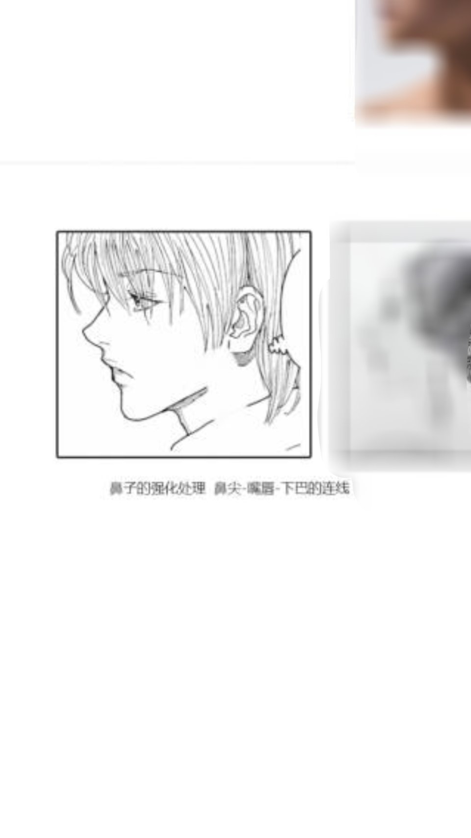 今天练头部教材里竟然有剥落列夫扮的那张西索，讲真我觉得这是“西索”最帅的一张 
