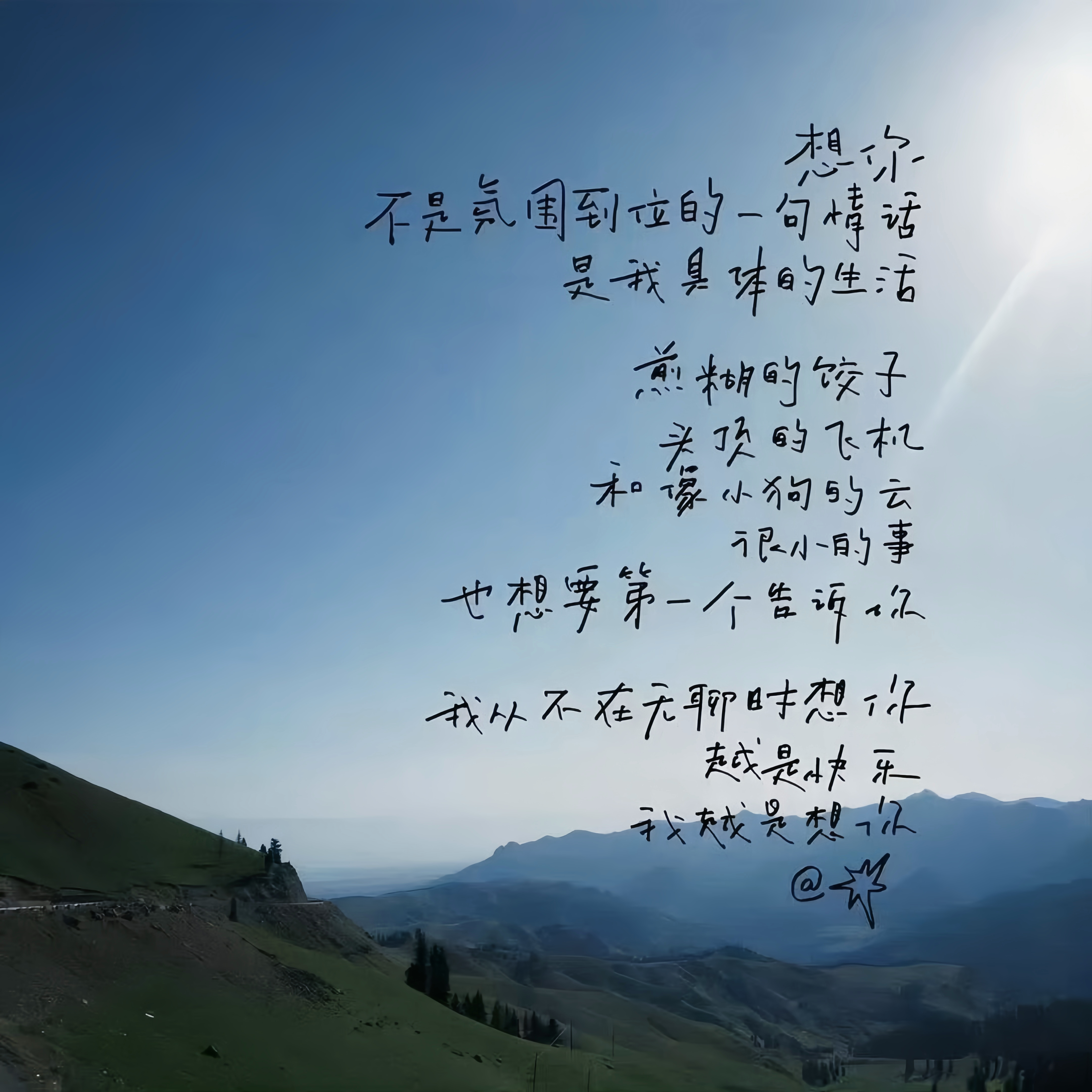 陈文淇｜头像～ 
