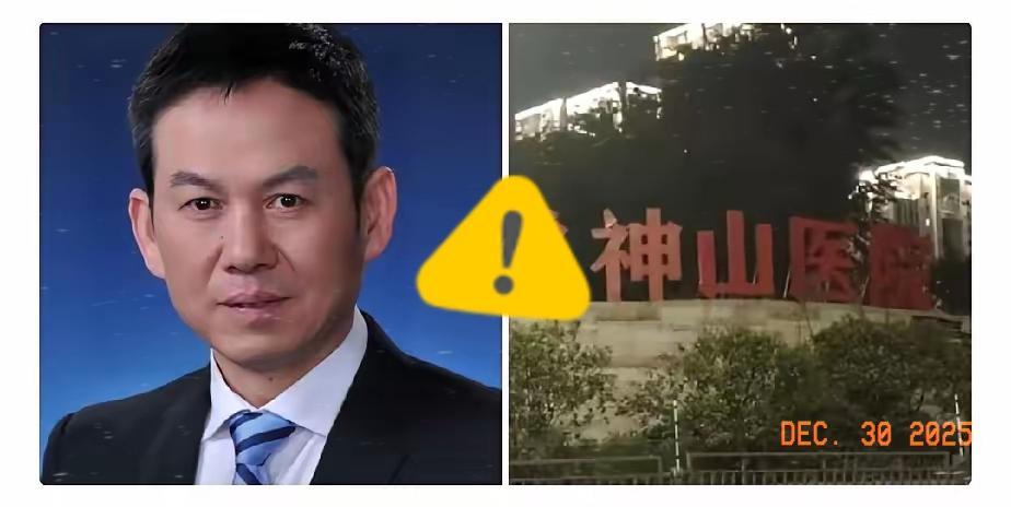 抗疫英雄变违纪嫌犯？
雷神山医院
原院长王行环被查，这反转比电视剧还戳心！
 