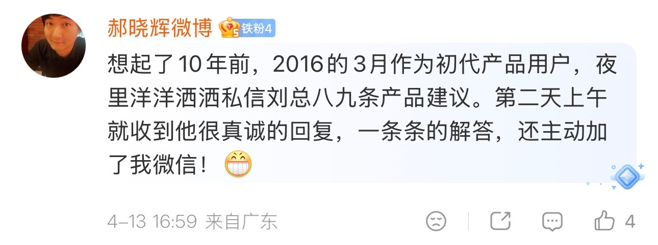 小朋友写给影石的信让我想起来那些年我画过的手机图...小时候我也有过这种把意见跟