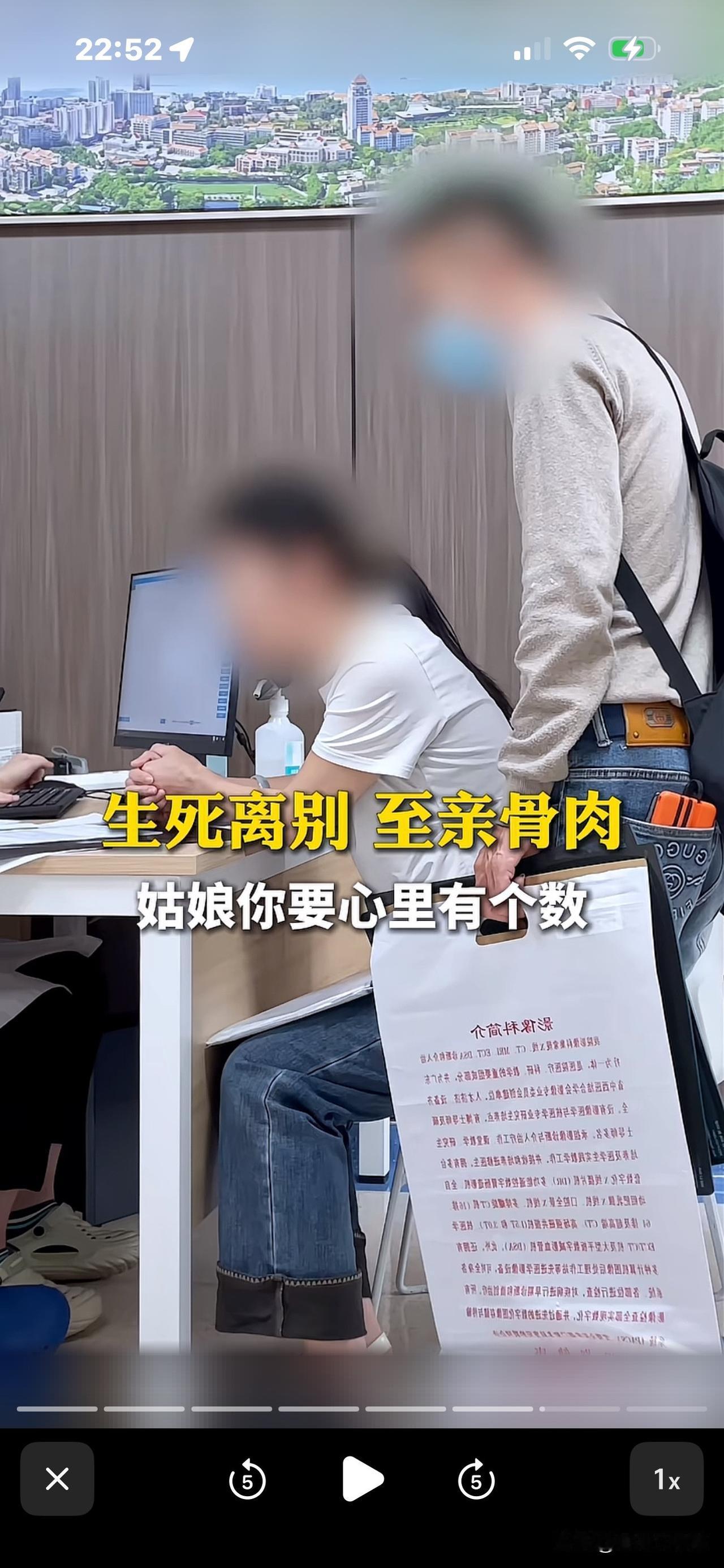 可怜！医生对这个女子说：姑娘你心里要有数，
你妈这个病不可能治好，太晚期了，
她