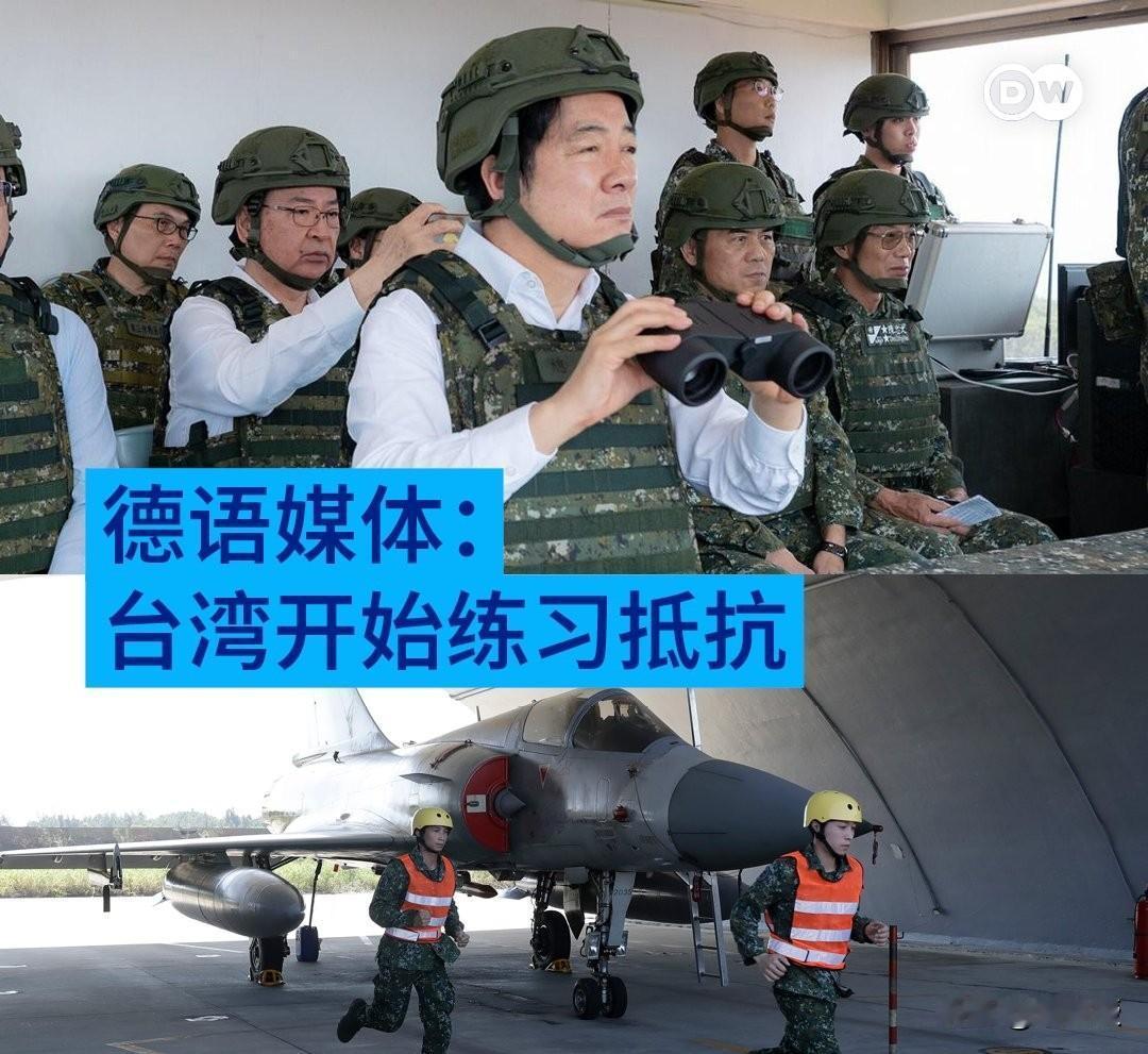 赖清德这货
妄图以武谋独
注定死路一条