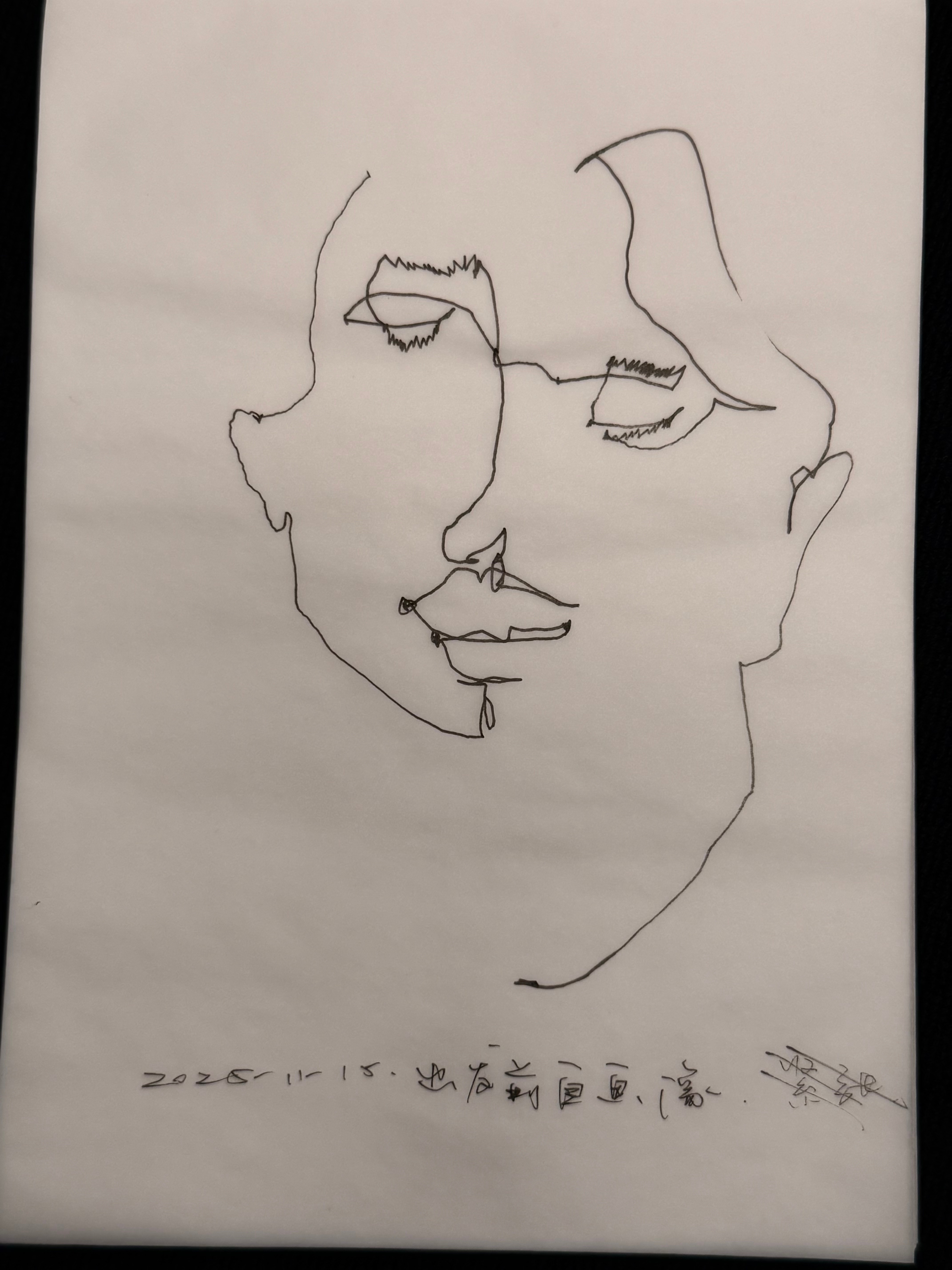 生活手记