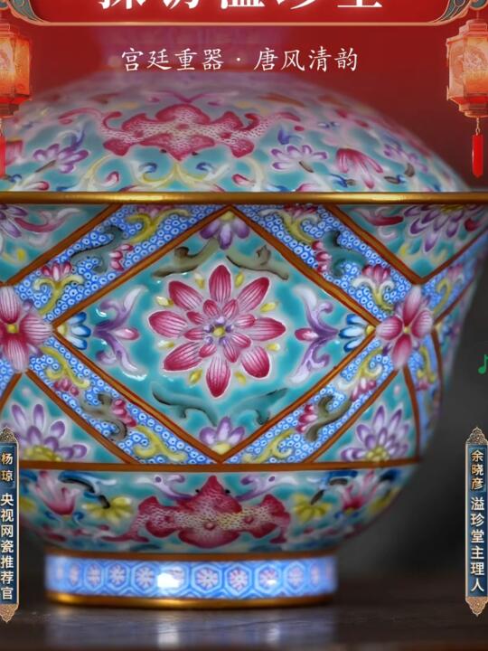 最近有点点沉迷于瓷器