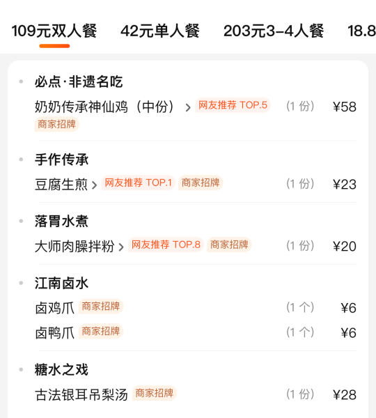 杭州西溪！穷鬼漂亮饭！！！😭😭😭