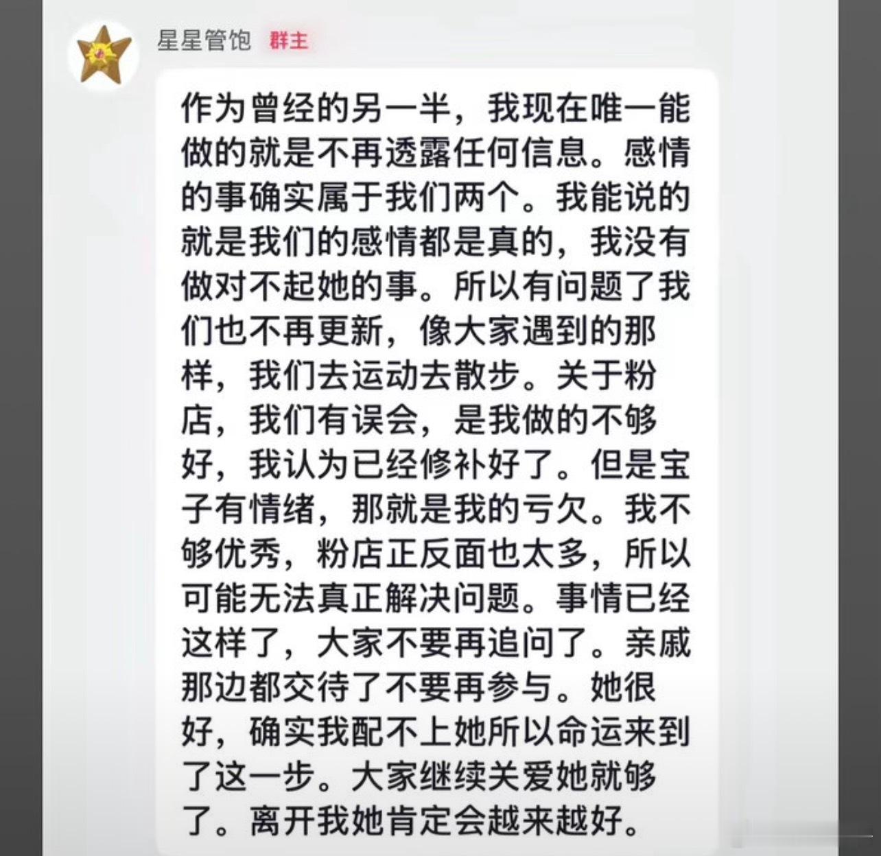 这种就是有些男的的想法就是吵架了我已经改道歉了，女朋友咋还在生气在女生这里这件事