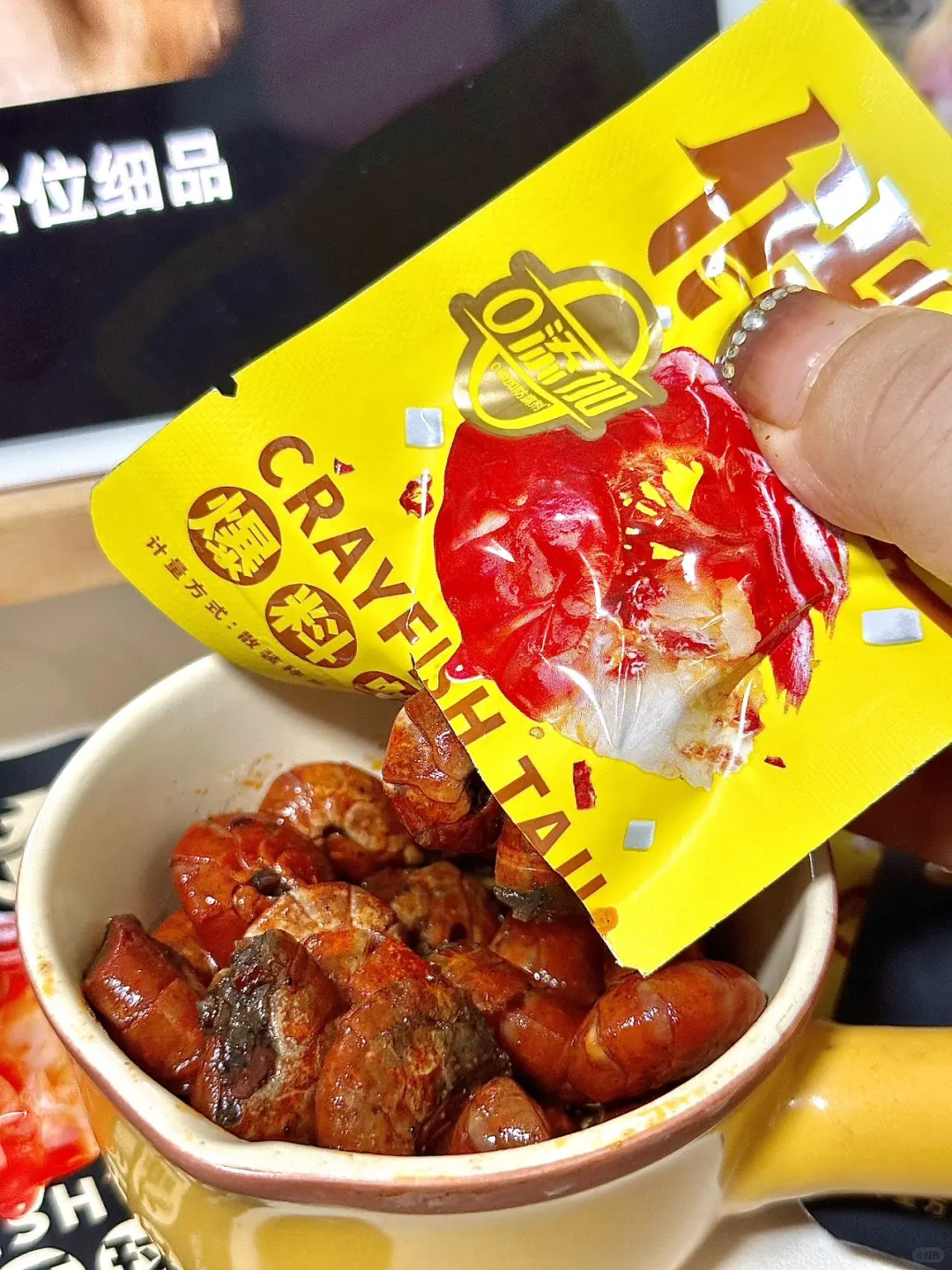 藏不住了...好吃到嘬手！！