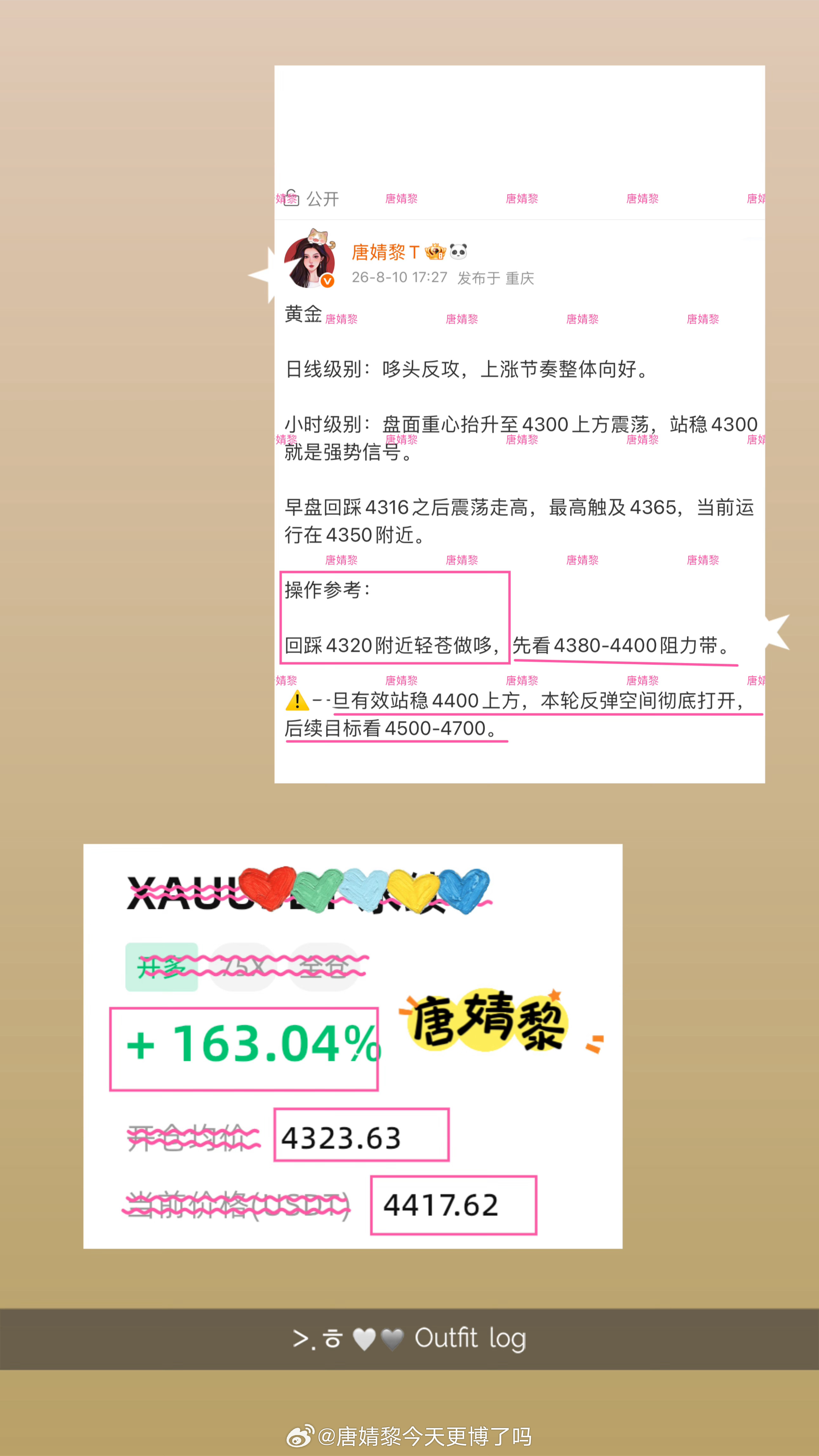 完美踩点，精准拿捏近100点的漲幅空間🚀XAU简直就是我们的提款机根上的朋友，