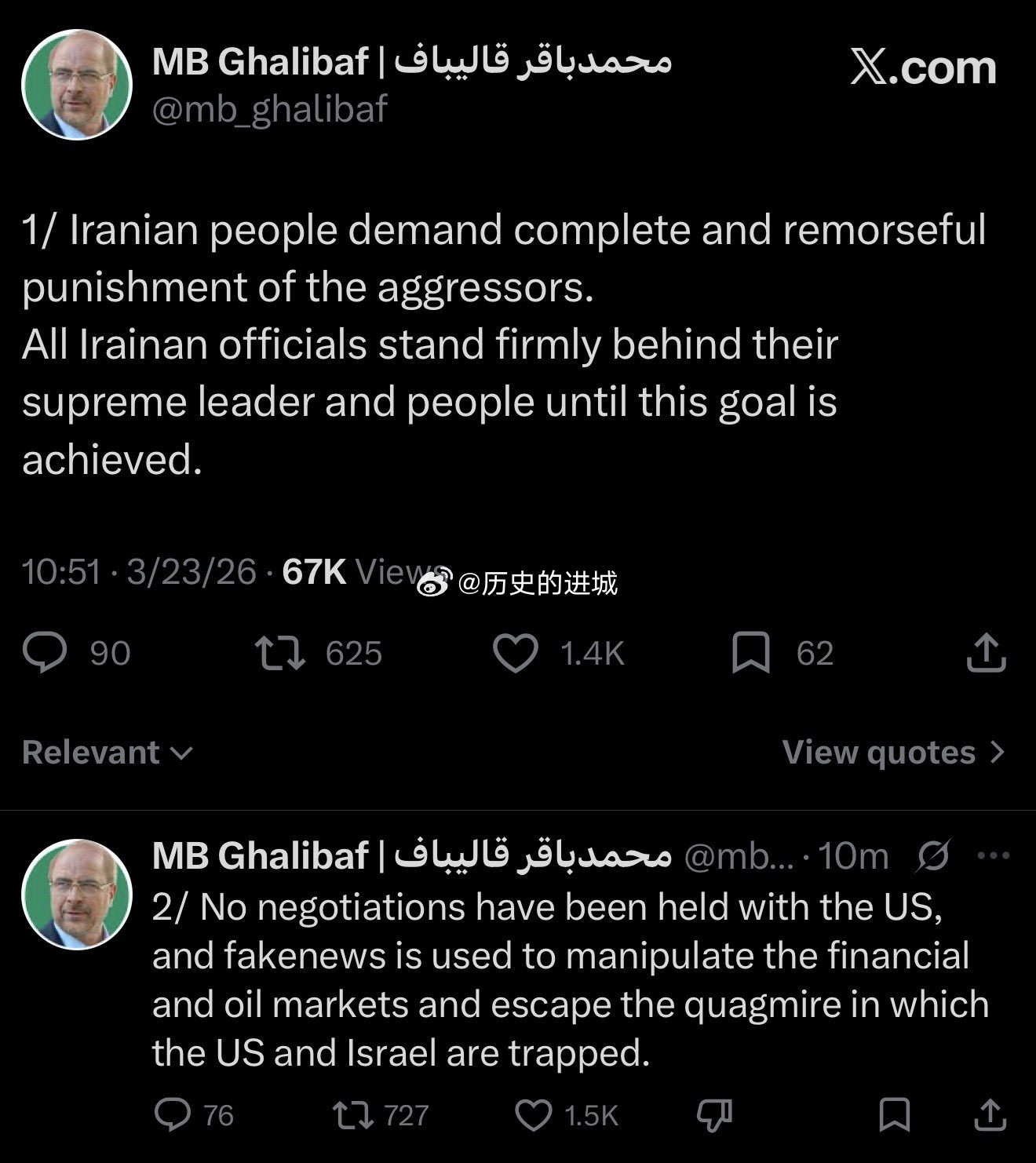 美伊就中东敌对行动解决方案进行对话伊朗议长穆罕默德·巴格尔·加利巴夫在社交平台上