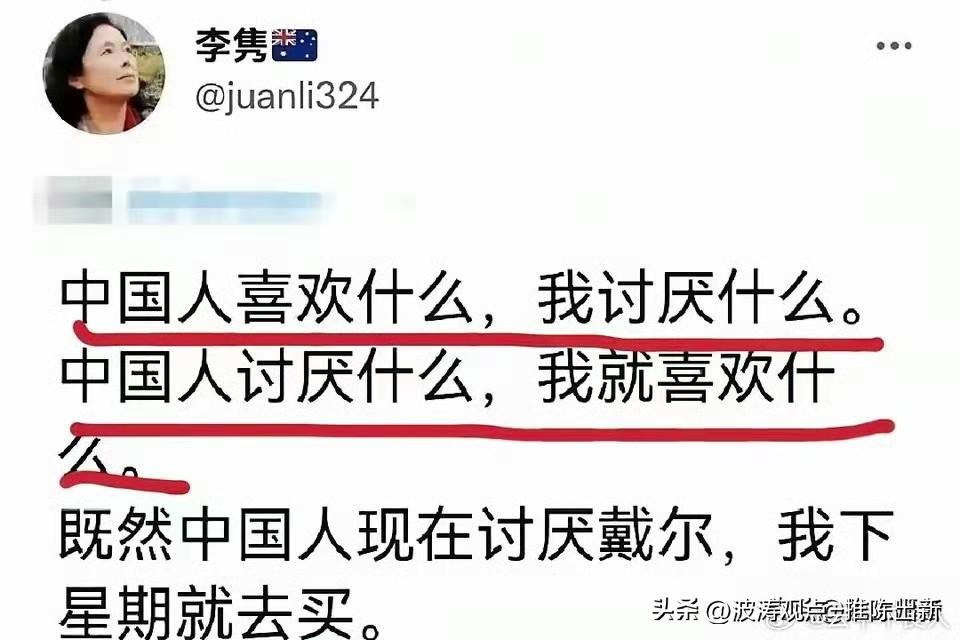 真正内心强大、有独立思考能力的人，是基于事实和情感来做判断的，而不是把“和同胞对