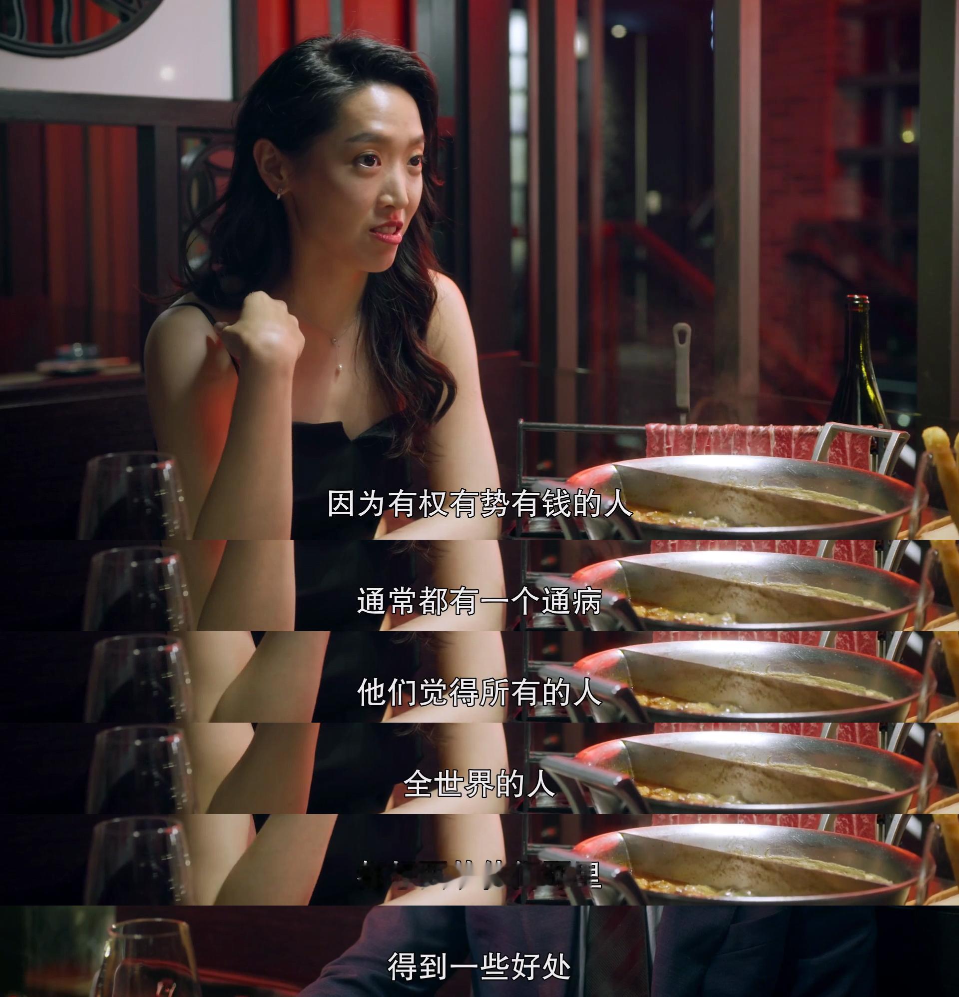 因为有权有势有钱的人通常都有一个通病，他们觉得所有的人，全世界的人，都想要从他们