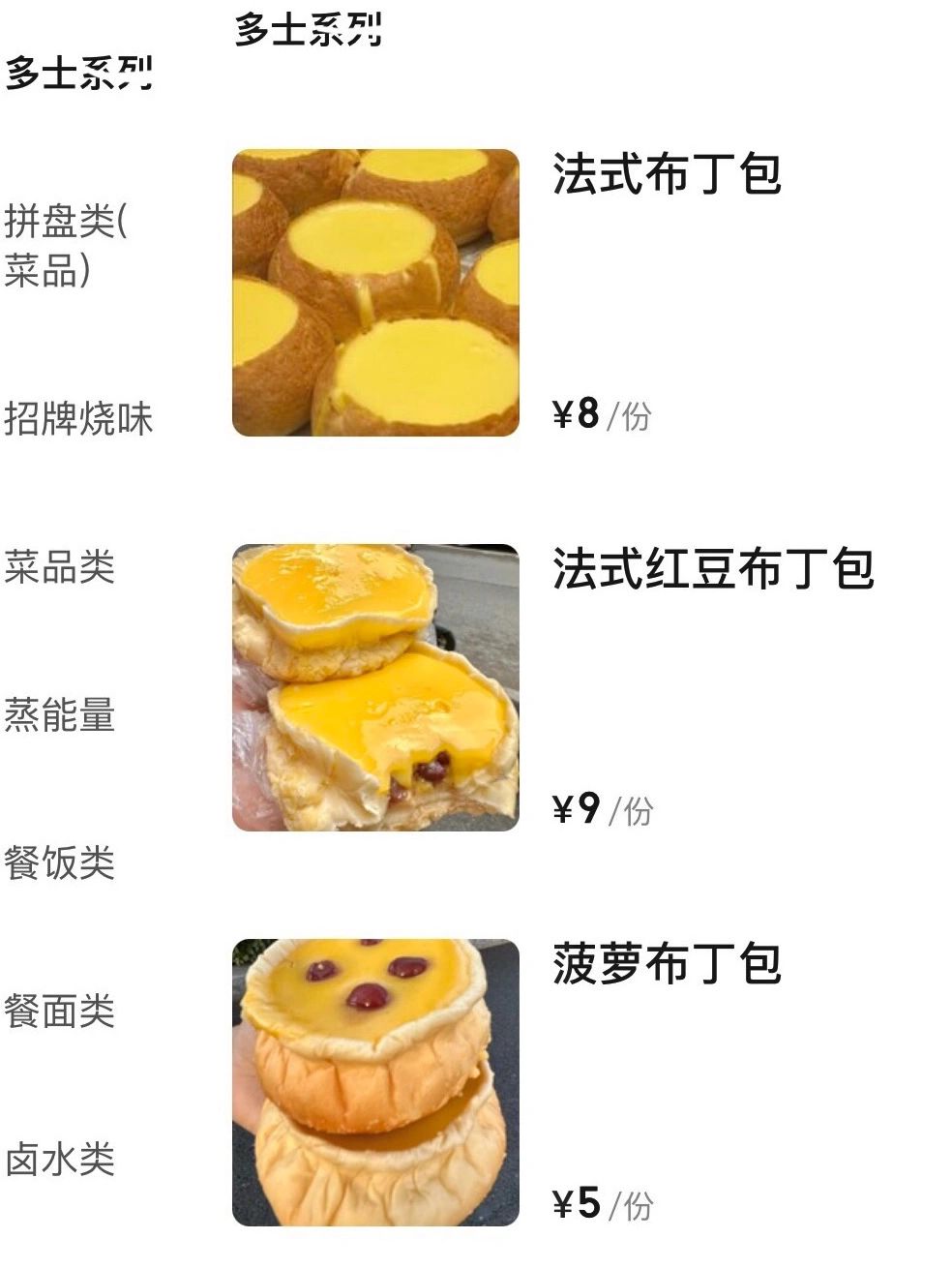 武汉的！！不枉费我坐了20站地铁来吃…