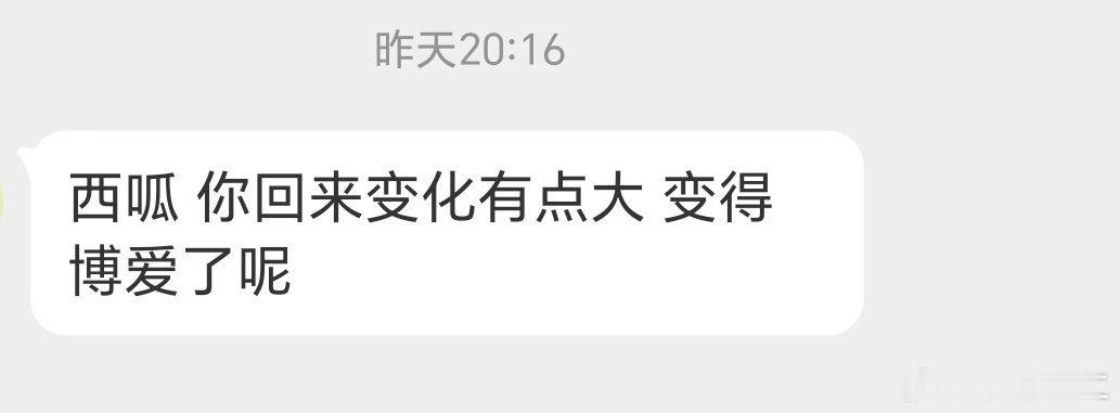 西呱是好人，内娱所有哥哥姐姐都是西呱的好朋友，请放心来这里玩耍，多多投红稿🙏?