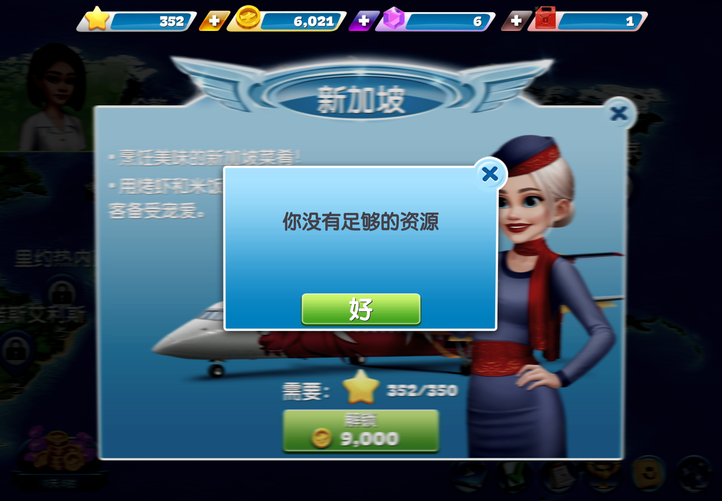 好悲伤 