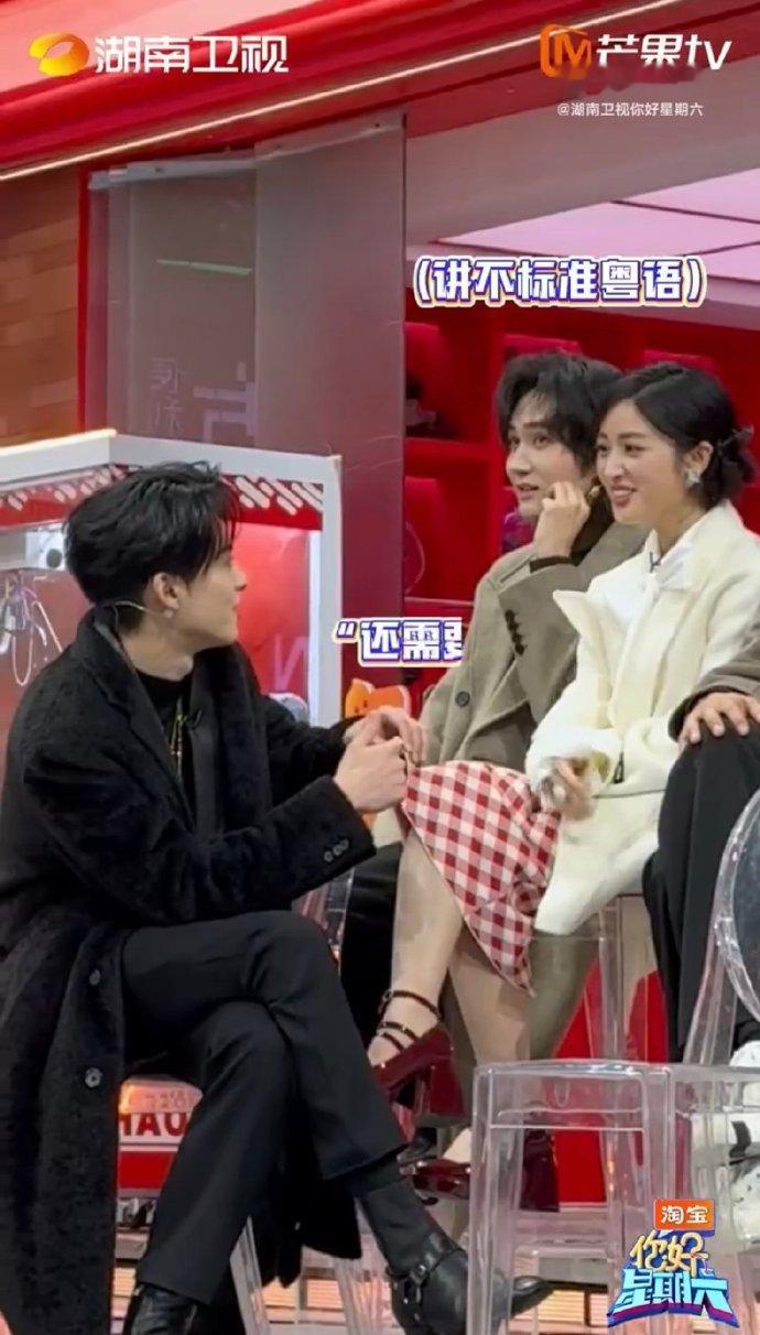 沈月沈月夸王鹤棣好man你好星期六 全场最高分的快乐！两人击掌庆祝，互动自然又甜