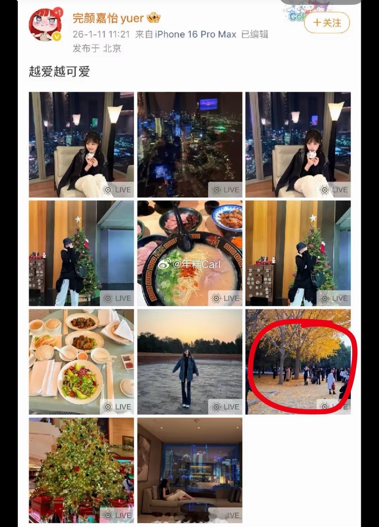 陈雪凝老公时间管理大师网友扒出的陈雪凝老公Louis时间管理大师的证据：陈雪凝跟