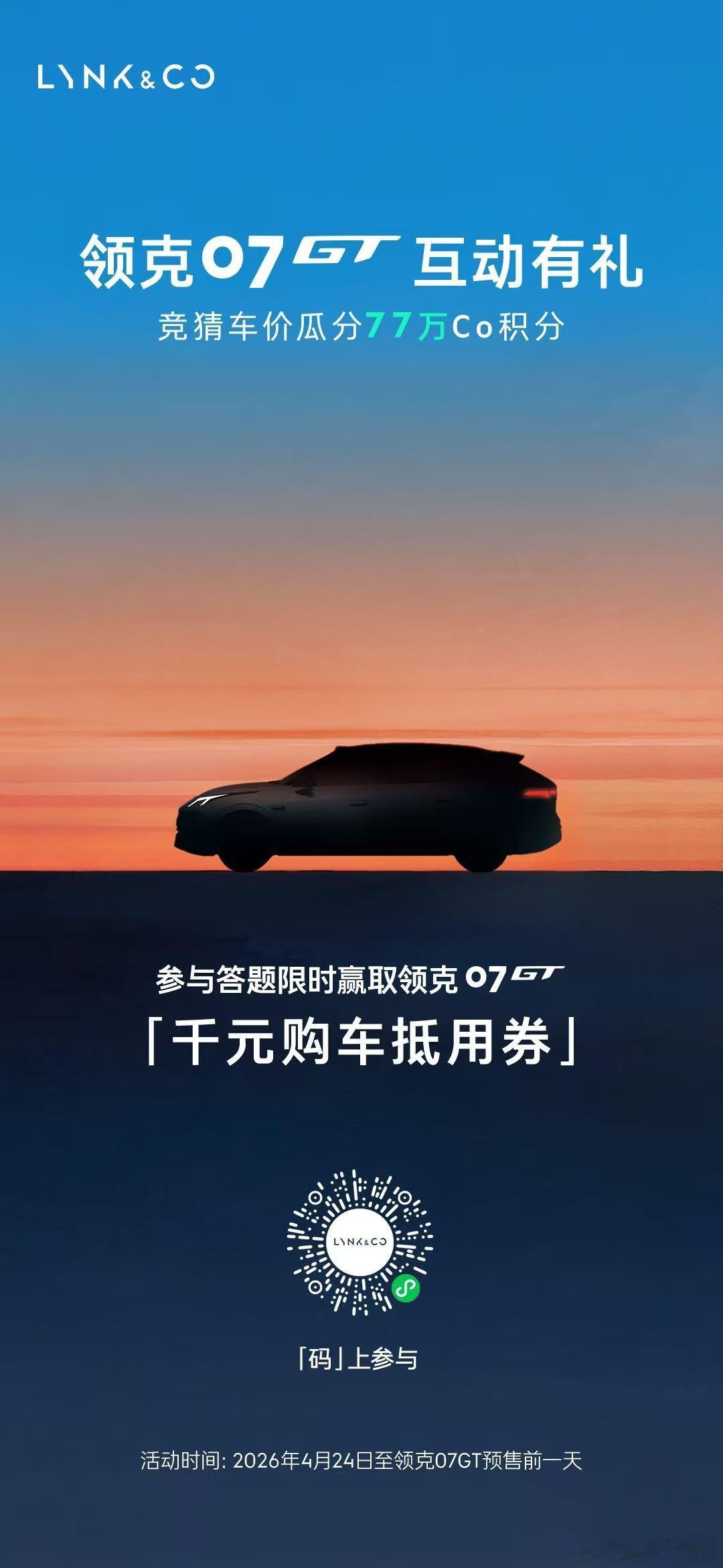 伪装车在贵州“村GT”同款山路上飞驰，实测WTCR冠军底盘的操控实力。从户外装备