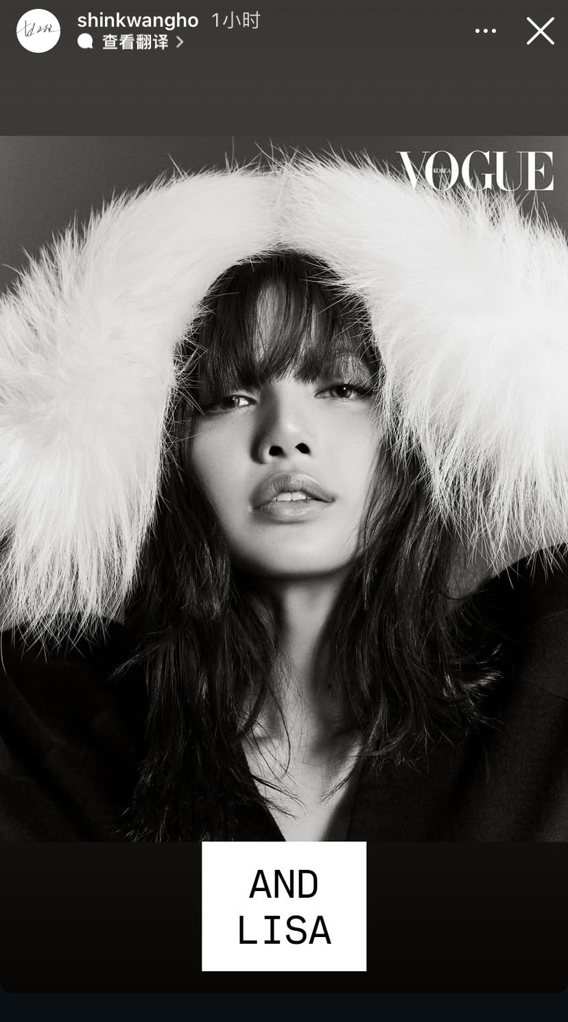 Vogue Korea主编申光浩再更新！“AND LISA”‼️‼️ ​​​