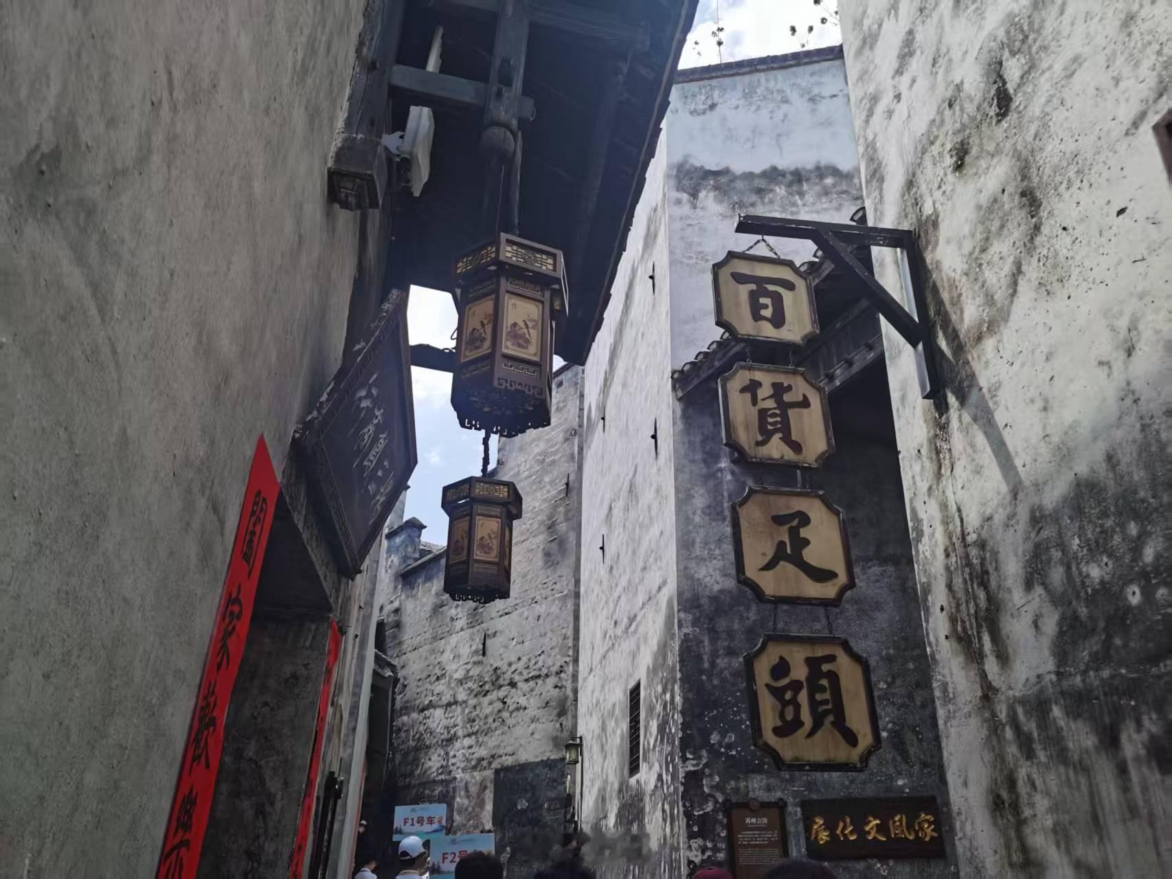 福地怀化湘当懂你第五届湖南旅游发展大会湘西腹地，沅水巫水交汇处，洪江古商城默然伫