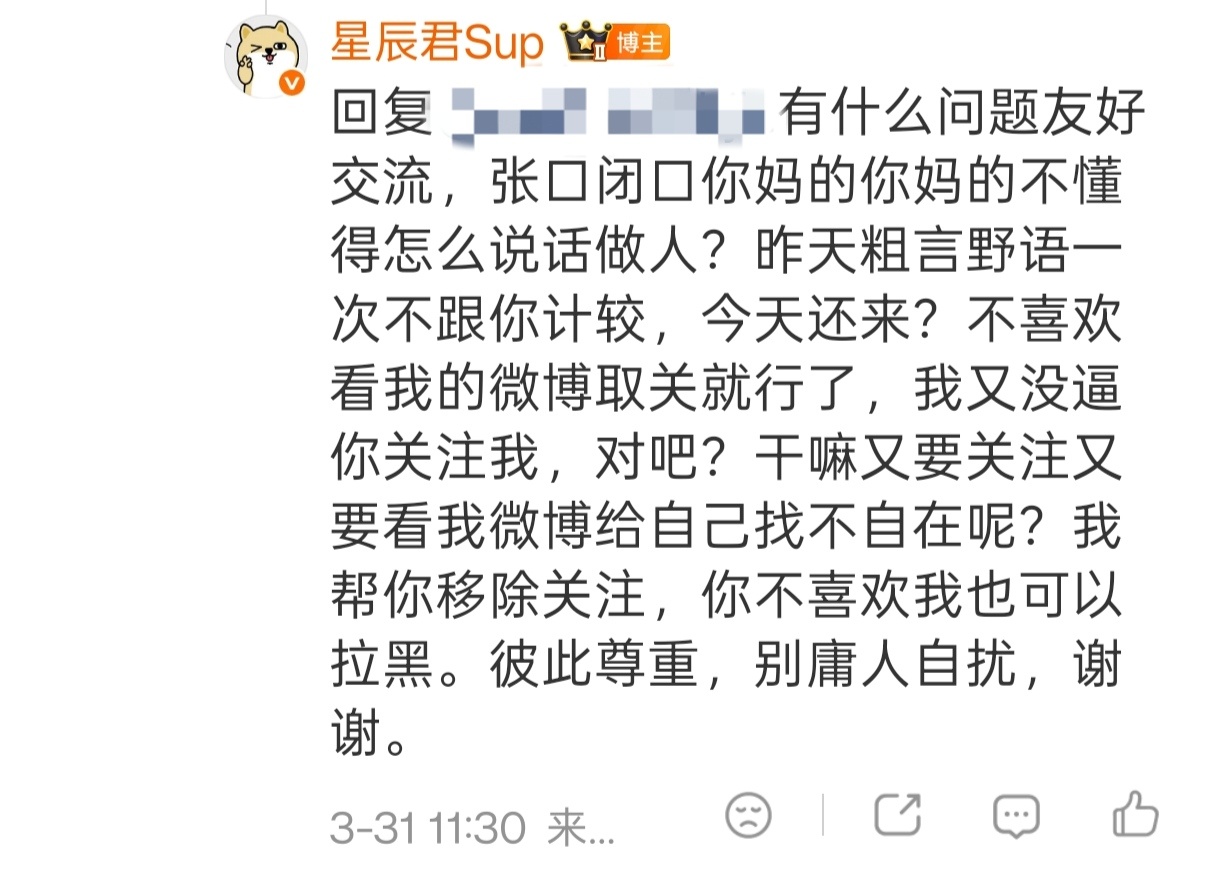 如果不喜欢，不认同我的言论，取关就行了，这是每个人的权利。不用又要关注我看我微博
