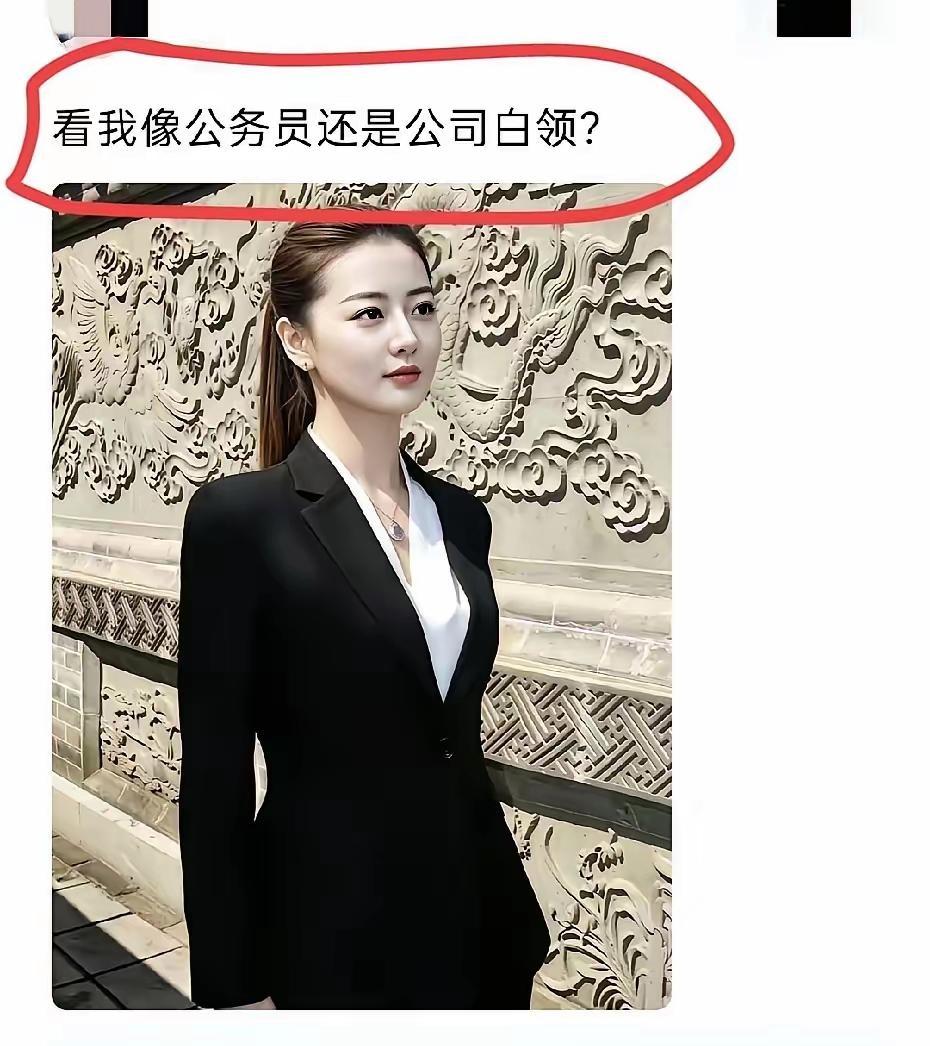 这个问题问的，谁看不出来啊