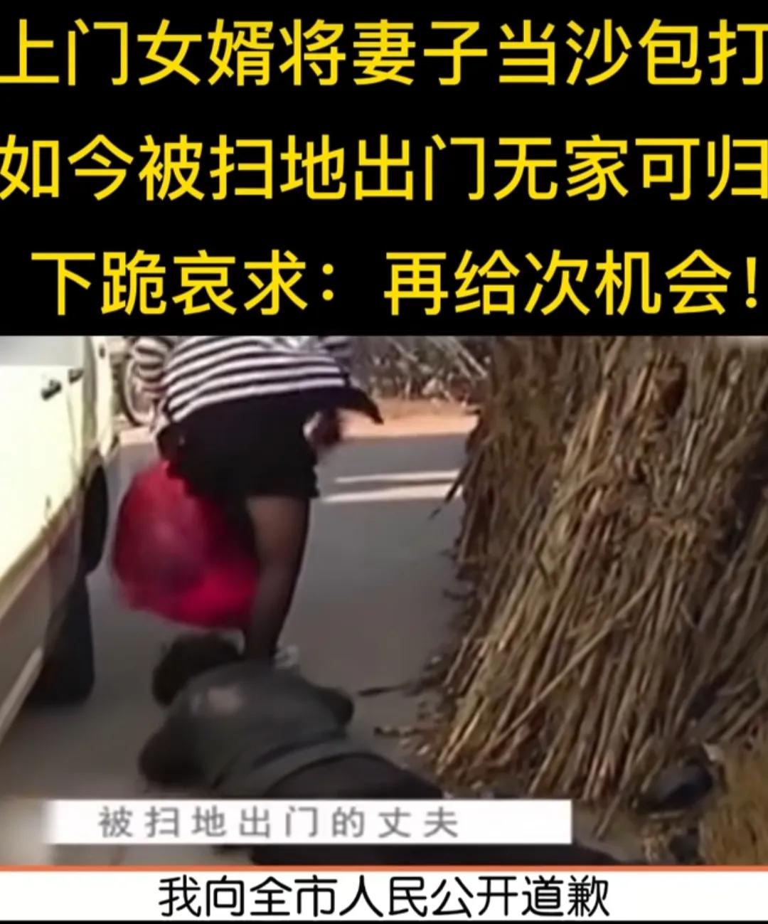 “这是软饭硬吃”？山东青岛，上门女婿家暴成性，结婚6年妻子为他生下2个孩子，他却