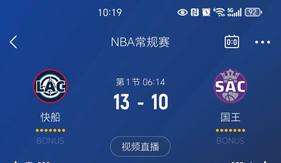 进入暂停，快船领先3分！快船vs国王 ​​​
