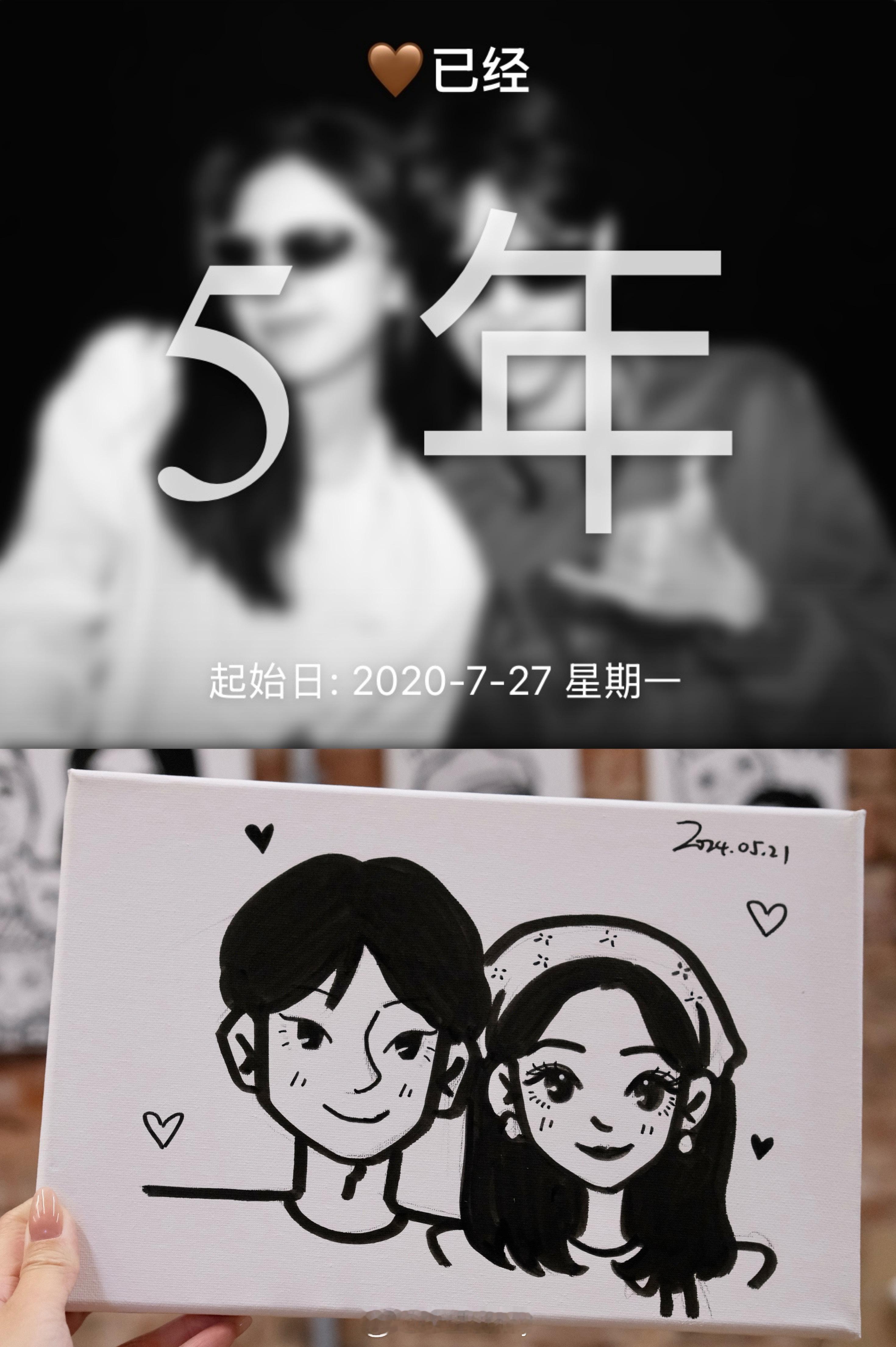 谢谢你接住的每一个我。五周年，我还是那个朴素的愿望：想和你一起吃好多顿饭。 ​​