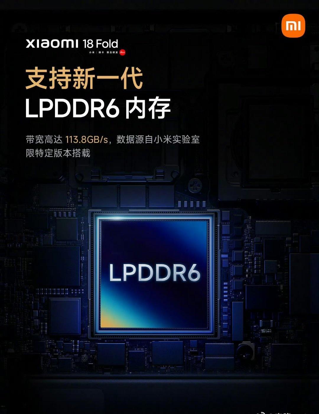 这不是搞对立吗？只有顶配版才能搭载满血的一第六代lp DDR 6，所以有钱的大家