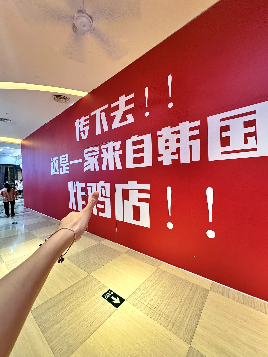 不用去韩国！在福州也能吃到啦！！！