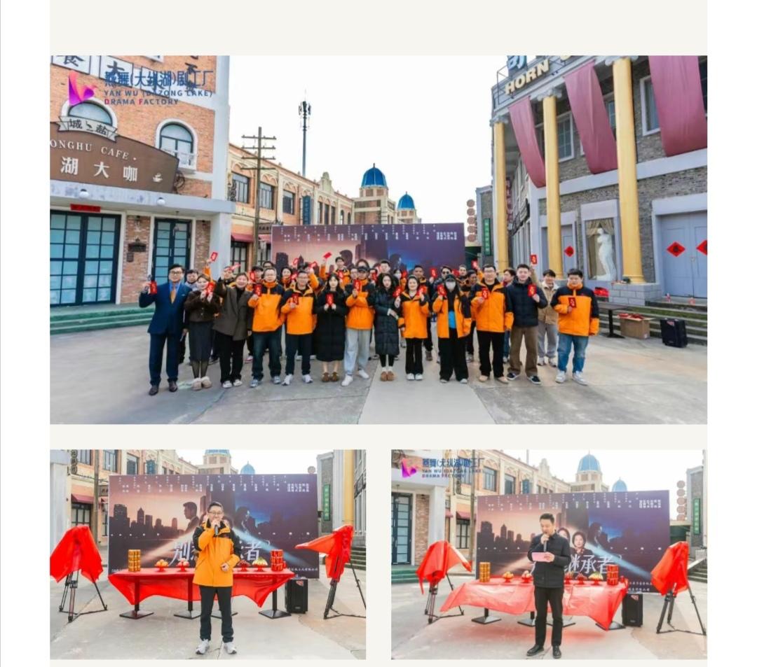 江苏盐城： 3部短剧齐聚盐城开机！
聚焦盐城影视新鲜事，第一时间带你直击开机现场