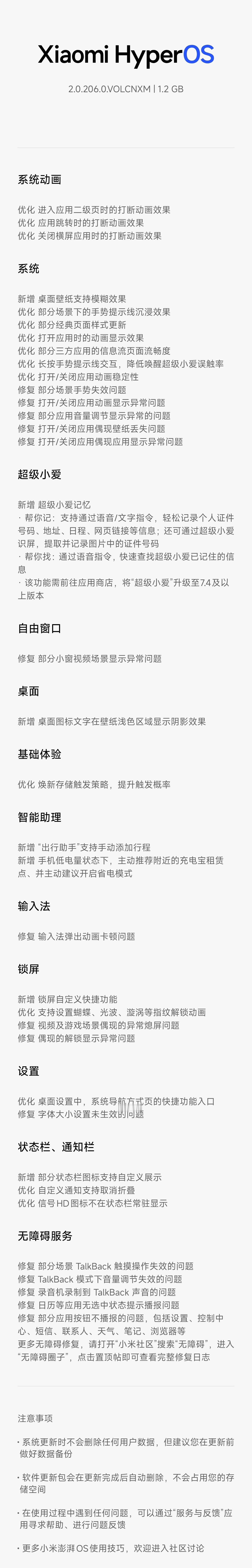 [污]其实 Turbo 4 Pro 的 200 版本适配也是第一批啦，什么叫真旗